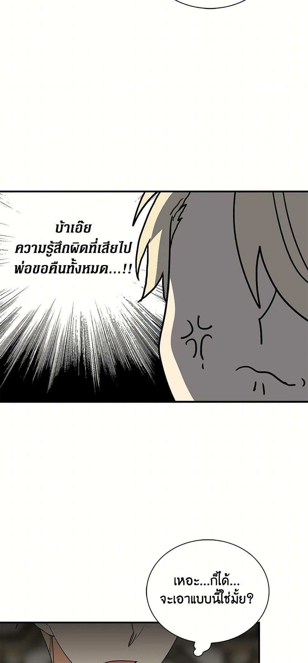 Manga-lc-com อ่านมังงะ อ่านการ์ตูน ออนไลน์ ฟรี I Became the Villain’s Mother ตอนที่ 1 2 3 4 5 6 7 8 9 10 11 12 13 14 ฟรี ไม่มีโฆษณา Manga-lc - อ่าน มังงะ อ่าน การ์ตูน ออนไลน์ อ่านมังงะ ฟรี
