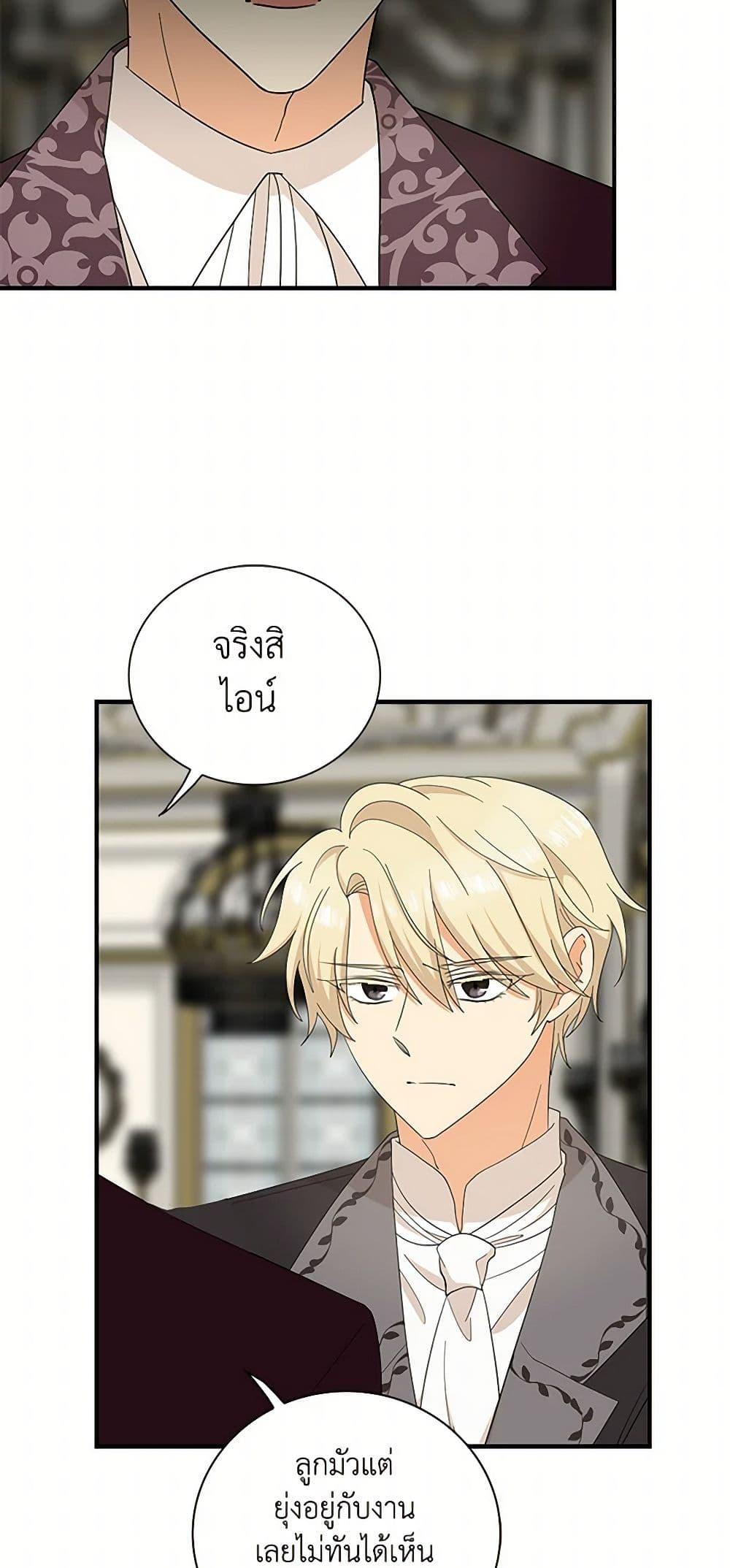 Manga-lc-com อ่านมังงะ อ่านการ์ตูน ออนไลน์ ฟรี I Became the Villain’s Mother ตอนที่ 1 2 3 4 5 6 7 8 9 10 11 12 13 14 ฟรี ไม่มีโฆษณา Manga-lc - อ่าน มังงะ อ่าน การ์ตูน ออนไลน์ อ่านมังงะ ฟรี