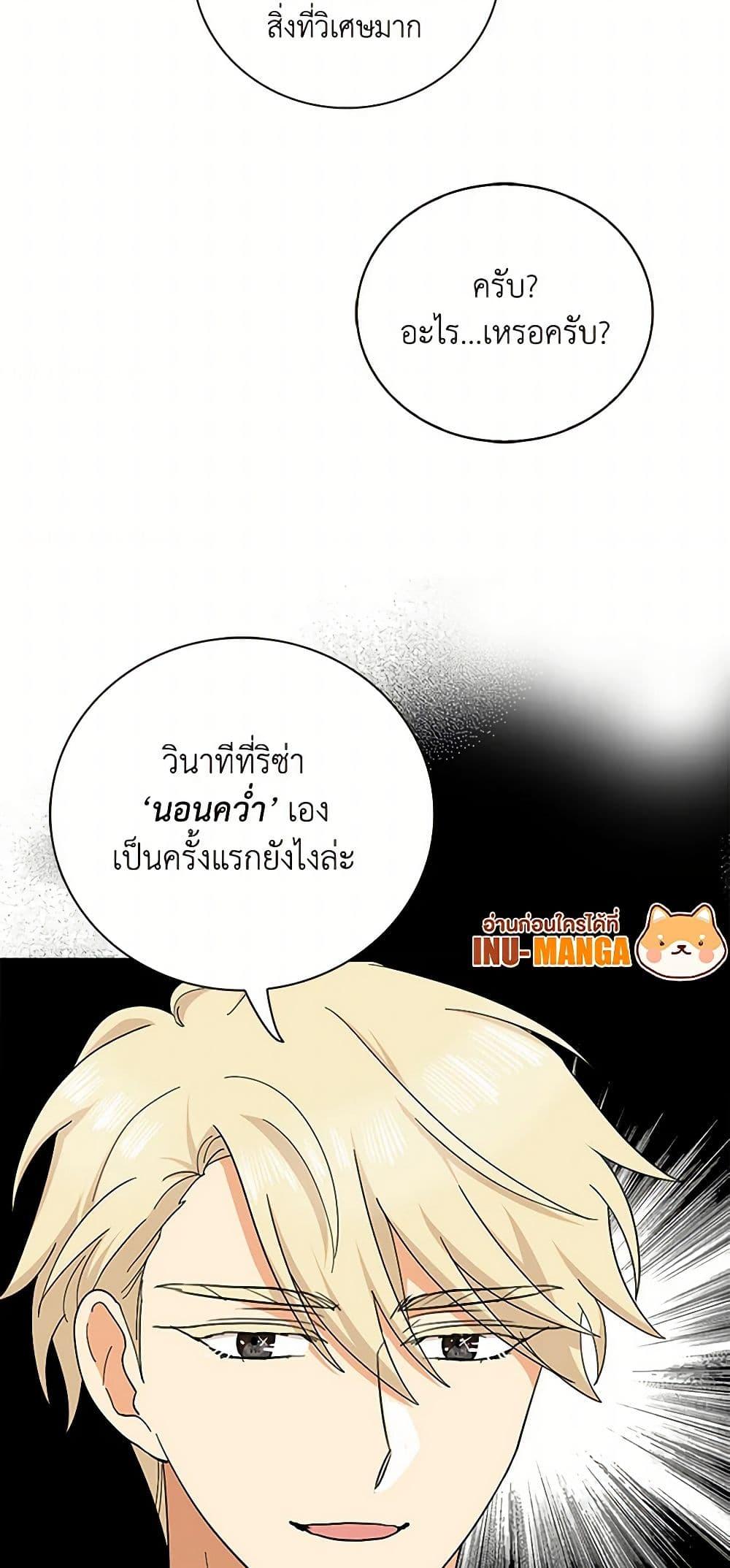 Manga-lc-com อ่านมังงะ อ่านการ์ตูน ออนไลน์ ฟรี I Became the Villain’s Mother ตอนที่ 1 2 3 4 5 6 7 8 9 10 11 12 13 14 ฟรี ไม่มีโฆษณา Manga-lc - อ่าน มังงะ อ่าน การ์ตูน ออนไลน์ อ่านมังงะ ฟรี