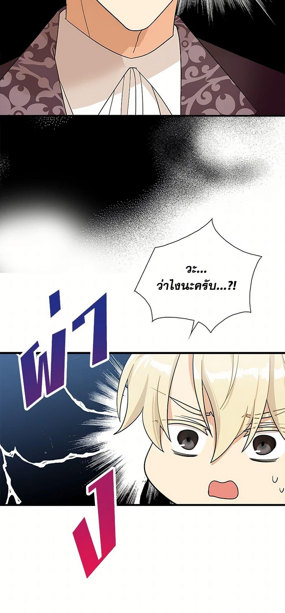 Manga-lc-com อ่านมังงะ อ่านการ์ตูน ออนไลน์ ฟรี I Became the Villain’s Mother ตอนที่ 1 2 3 4 5 6 7 8 9 10 11 12 13 14 ฟรี ไม่มีโฆษณา Manga-lc - อ่าน มังงะ อ่าน การ์ตูน ออนไลน์ อ่านมังงะ ฟรี