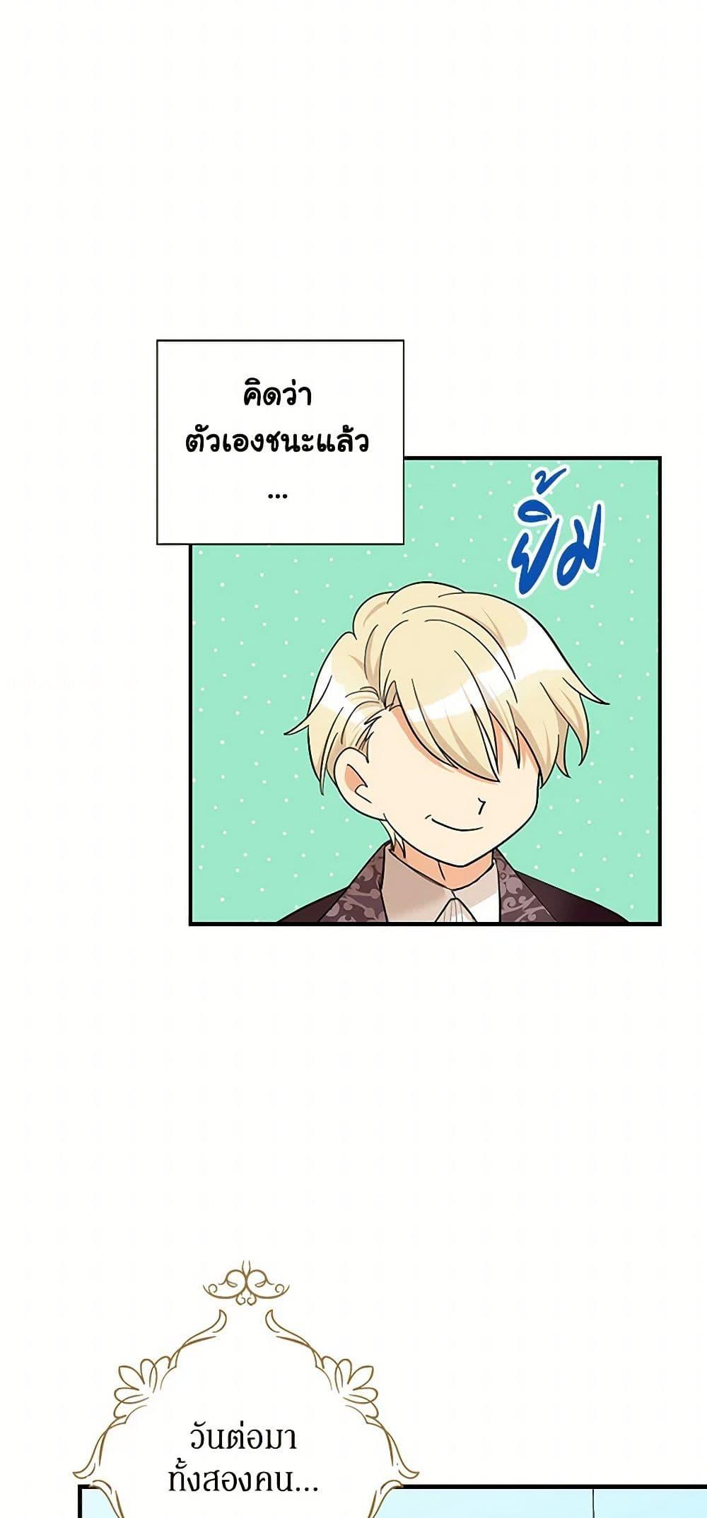 Manga-lc-com อ่านมังงะ อ่านการ์ตูน ออนไลน์ ฟรี I Became the Villain’s Mother ตอนที่ 1 2 3 4 5 6 7 8 9 10 11 12 13 14 ฟรี ไม่มีโฆษณา Manga-lc - อ่าน มังงะ อ่าน การ์ตูน ออนไลน์ อ่านมังงะ ฟรี