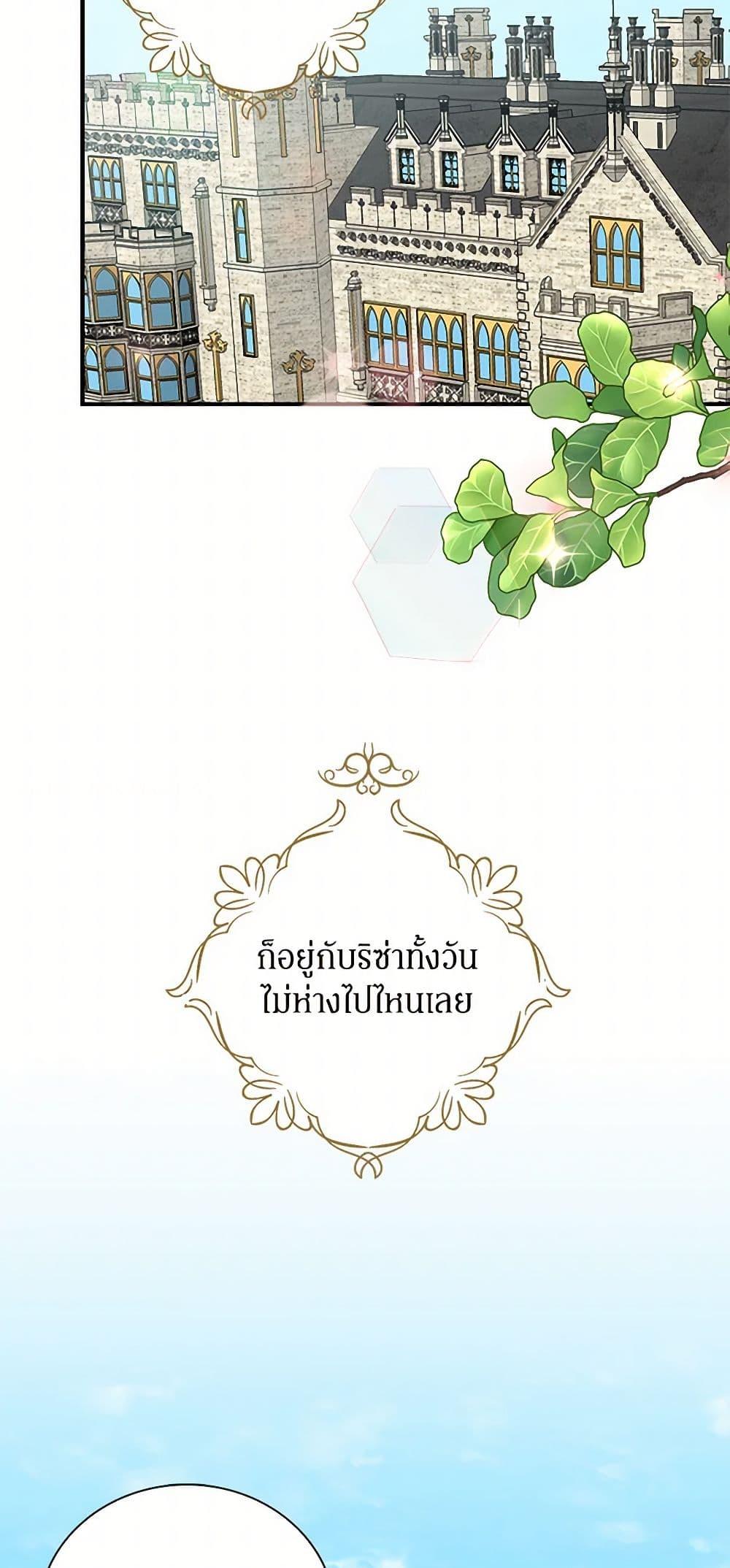 Manga-lc-com อ่านมังงะ อ่านการ์ตูน ออนไลน์ ฟรี I Became the Villain’s Mother ตอนที่ 1 2 3 4 5 6 7 8 9 10 11 12 13 14 ฟรี ไม่มีโฆษณา Manga-lc - อ่าน มังงะ อ่าน การ์ตูน ออนไลน์ อ่านมังงะ ฟรี