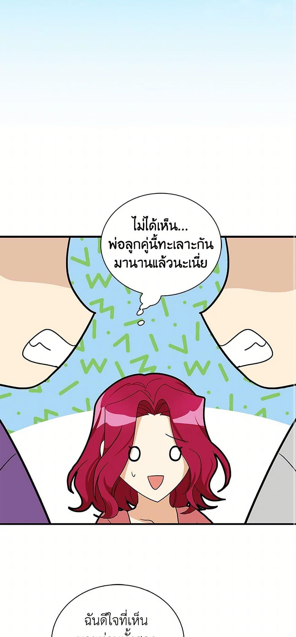 Manga-lc-com อ่านมังงะ อ่านการ์ตูน ออนไลน์ ฟรี I Became the Villain’s Mother ตอนที่ 1 2 3 4 5 6 7 8 9 10 11 12 13 14 ฟรี ไม่มีโฆษณา Manga-lc - อ่าน มังงะ อ่าน การ์ตูน ออนไลน์ อ่านมังงะ ฟรี