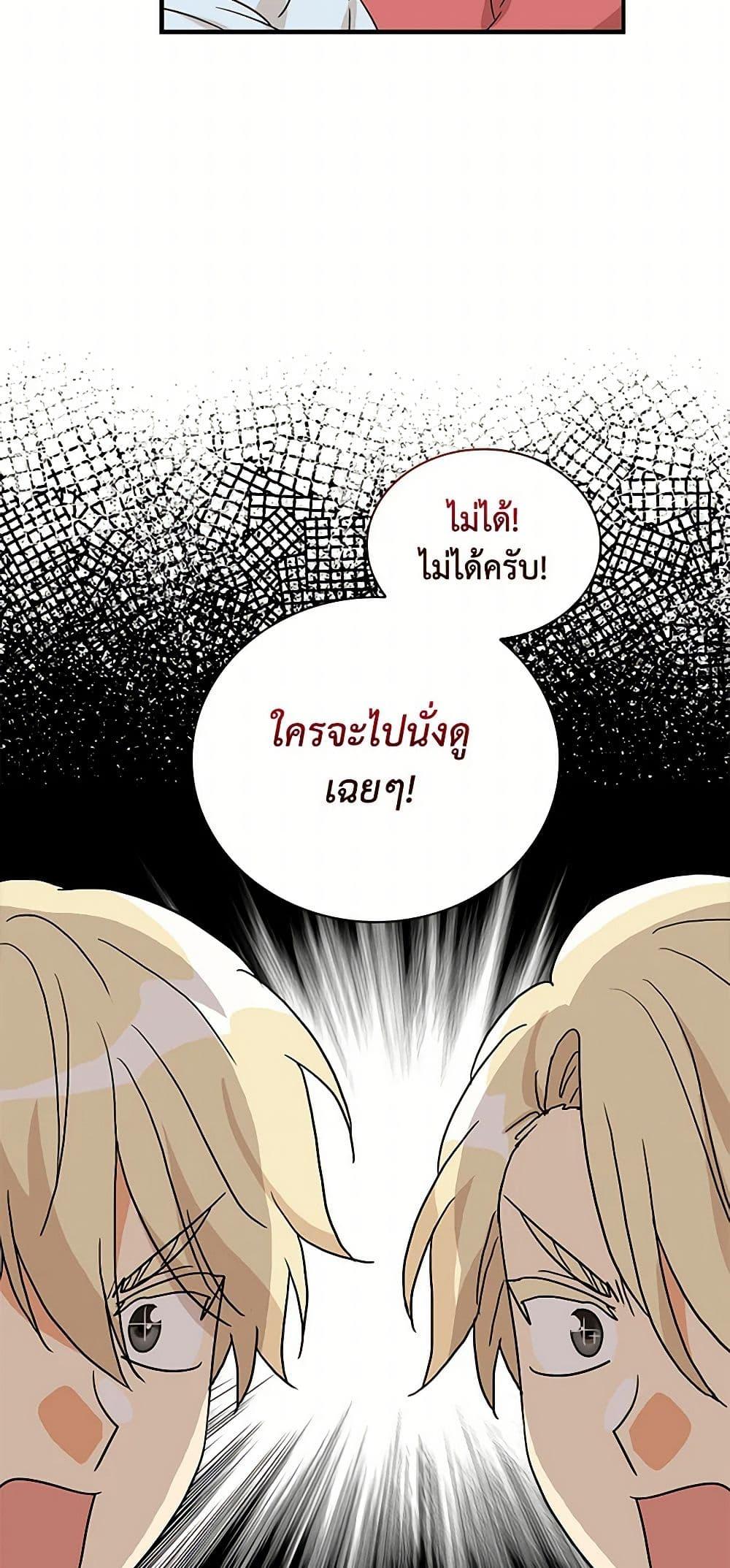 Manga-lc-com อ่านมังงะ อ่านการ์ตูน ออนไลน์ ฟรี I Became the Villain’s Mother ตอนที่ 1 2 3 4 5 6 7 8 9 10 11 12 13 14 ฟรี ไม่มีโฆษณา Manga-lc - อ่าน มังงะ อ่าน การ์ตูน ออนไลน์ อ่านมังงะ ฟรี