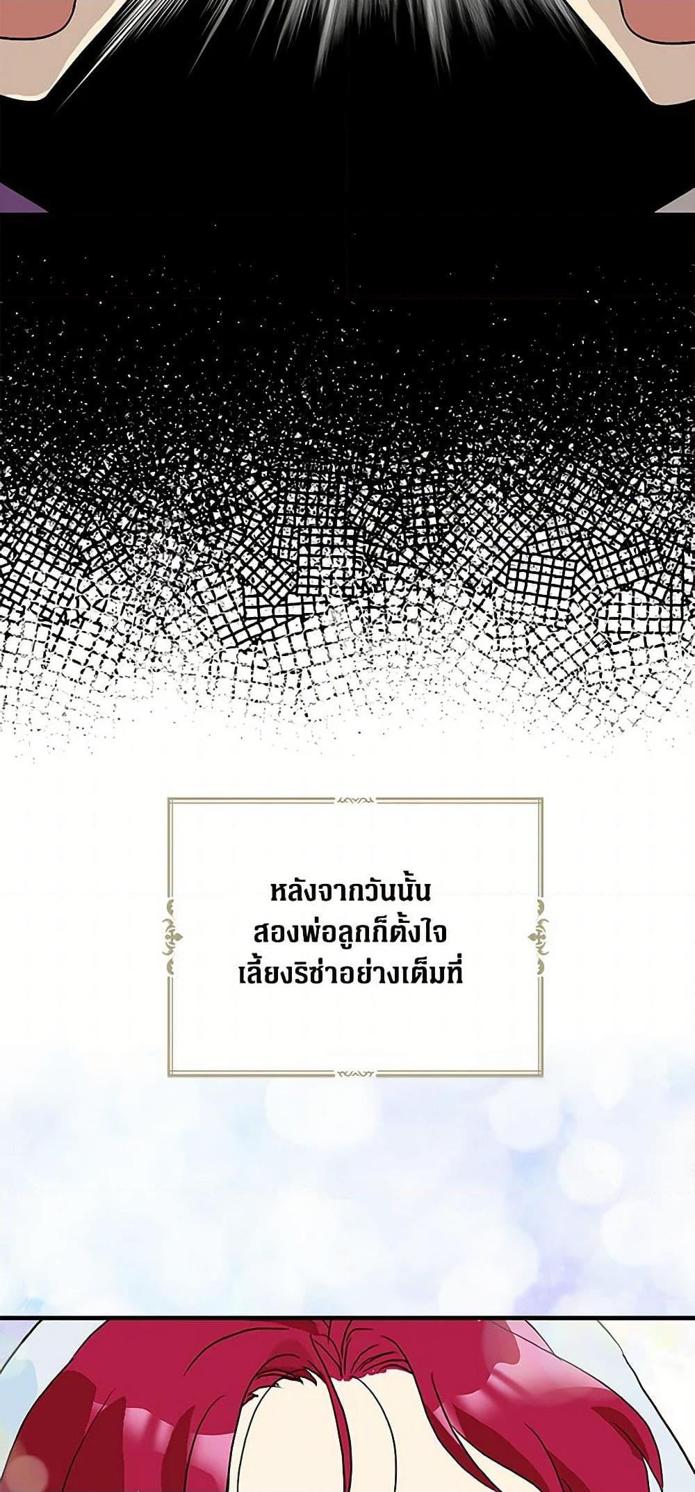 Manga-lc-com อ่านมังงะ อ่านการ์ตูน ออนไลน์ ฟรี I Became the Villain’s Mother ตอนที่ 1 2 3 4 5 6 7 8 9 10 11 12 13 14 ฟรี ไม่มีโฆษณา Manga-lc - อ่าน มังงะ อ่าน การ์ตูน ออนไลน์ อ่านมังงะ ฟรี