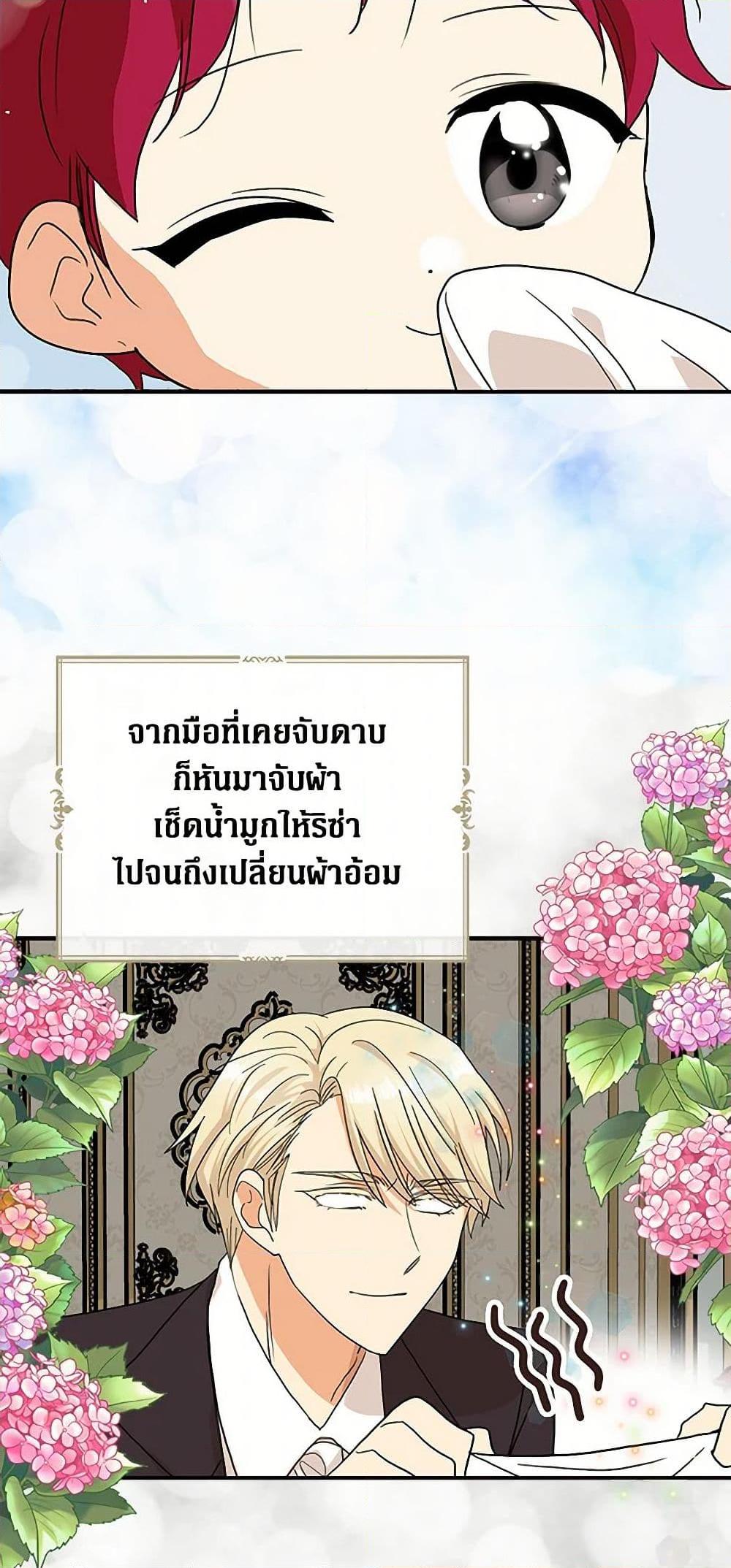 Manga-lc-com อ่านมังงะ อ่านการ์ตูน ออนไลน์ ฟรี I Became the Villain’s Mother ตอนที่ 1 2 3 4 5 6 7 8 9 10 11 12 13 14 ฟรี ไม่มีโฆษณา Manga-lc - อ่าน มังงะ อ่าน การ์ตูน ออนไลน์ อ่านมังงะ ฟรี