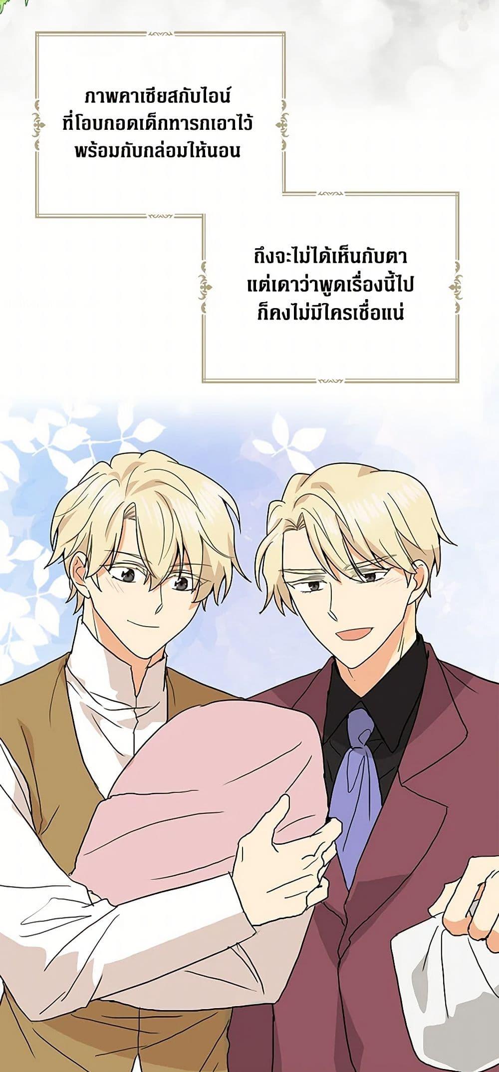 Manga-lc-com อ่านมังงะ อ่านการ์ตูน ออนไลน์ ฟรี I Became the Villain’s Mother ตอนที่ 1 2 3 4 5 6 7 8 9 10 11 12 13 14 ฟรี ไม่มีโฆษณา Manga-lc - อ่าน มังงะ อ่าน การ์ตูน ออนไลน์ อ่านมังงะ ฟรี