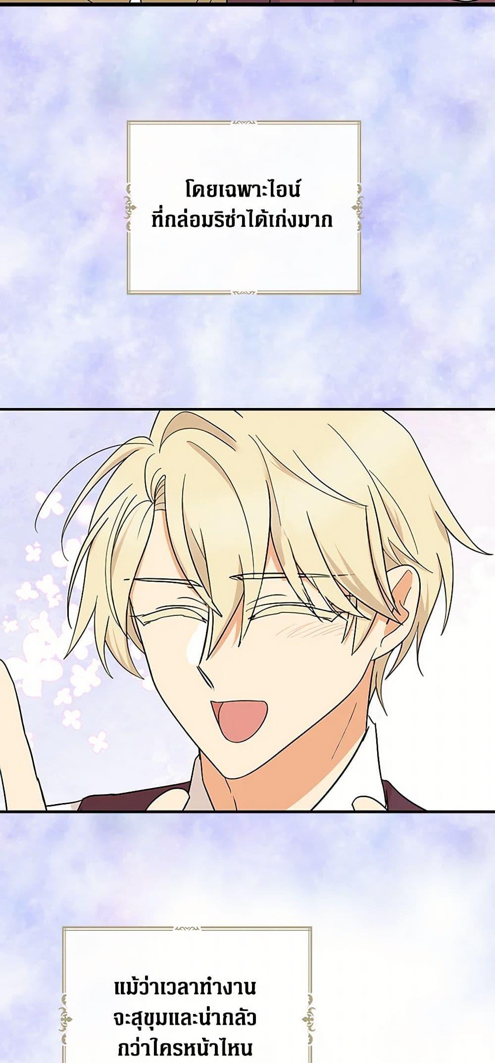 Manga-lc-com อ่านมังงะ อ่านการ์ตูน ออนไลน์ ฟรี I Became the Villain’s Mother ตอนที่ 1 2 3 4 5 6 7 8 9 10 11 12 13 14 ฟรี ไม่มีโฆษณา Manga-lc - อ่าน มังงะ อ่าน การ์ตูน ออนไลน์ อ่านมังงะ ฟรี