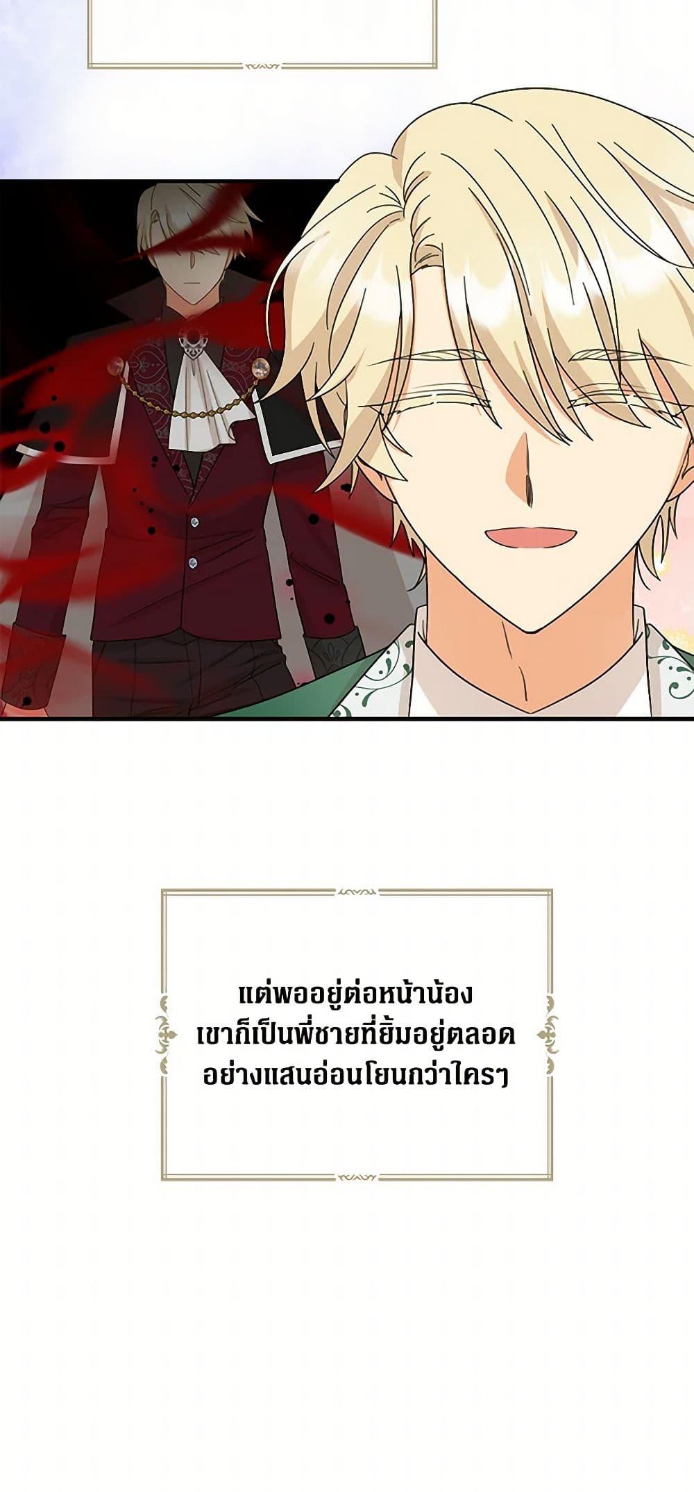 Manga-lc-com อ่านมังงะ อ่านการ์ตูน ออนไลน์ ฟรี I Became the Villain’s Mother ตอนที่ 1 2 3 4 5 6 7 8 9 10 11 12 13 14 ฟรี ไม่มีโฆษณา Manga-lc - อ่าน มังงะ อ่าน การ์ตูน ออนไลน์ อ่านมังงะ ฟรี