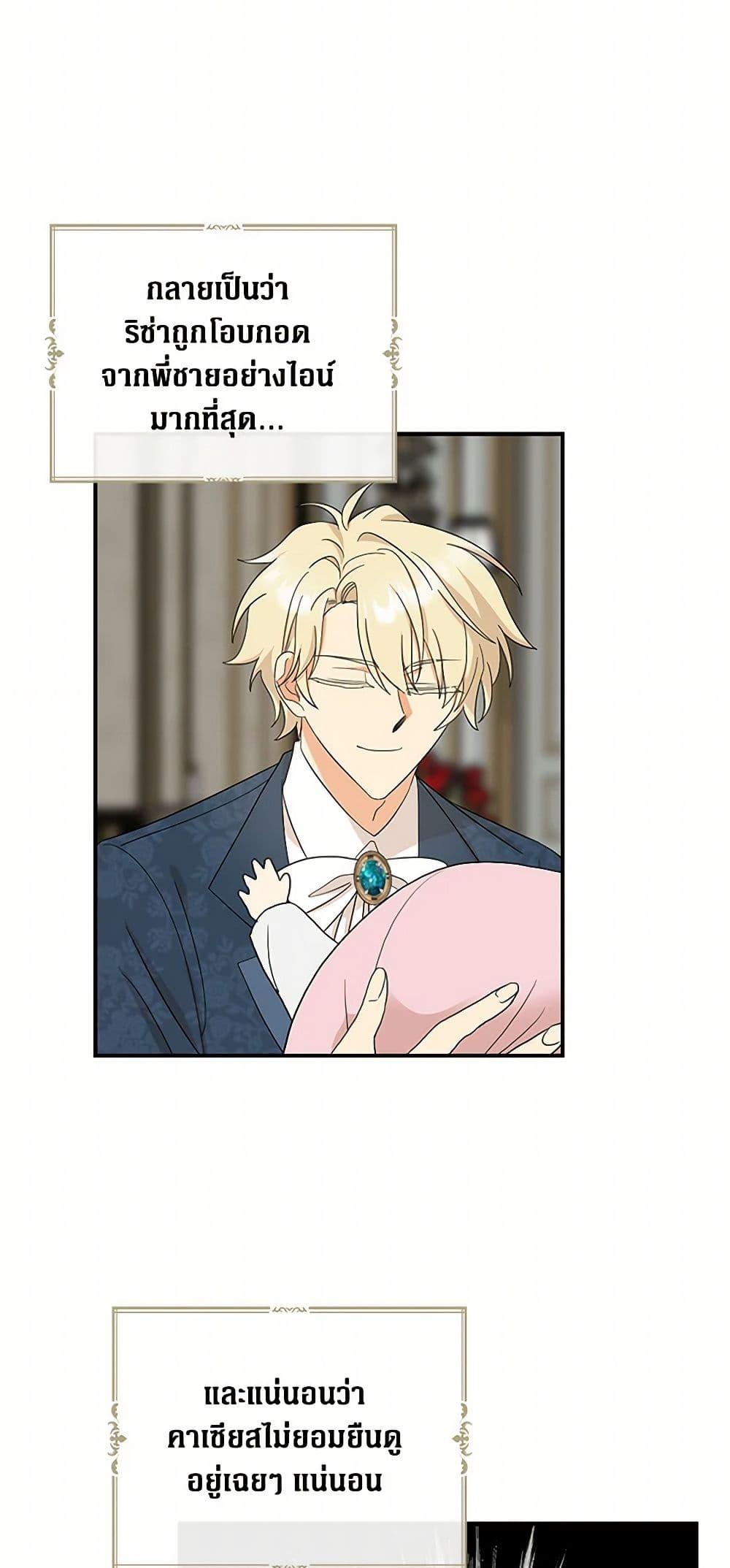 Manga-lc-com อ่านมังงะ อ่านการ์ตูน ออนไลน์ ฟรี I Became the Villain’s Mother ตอนที่ 1 2 3 4 5 6 7 8 9 10 11 12 13 14 ฟรี ไม่มีโฆษณา Manga-lc - อ่าน มังงะ อ่าน การ์ตูน ออนไลน์ อ่านมังงะ ฟรี