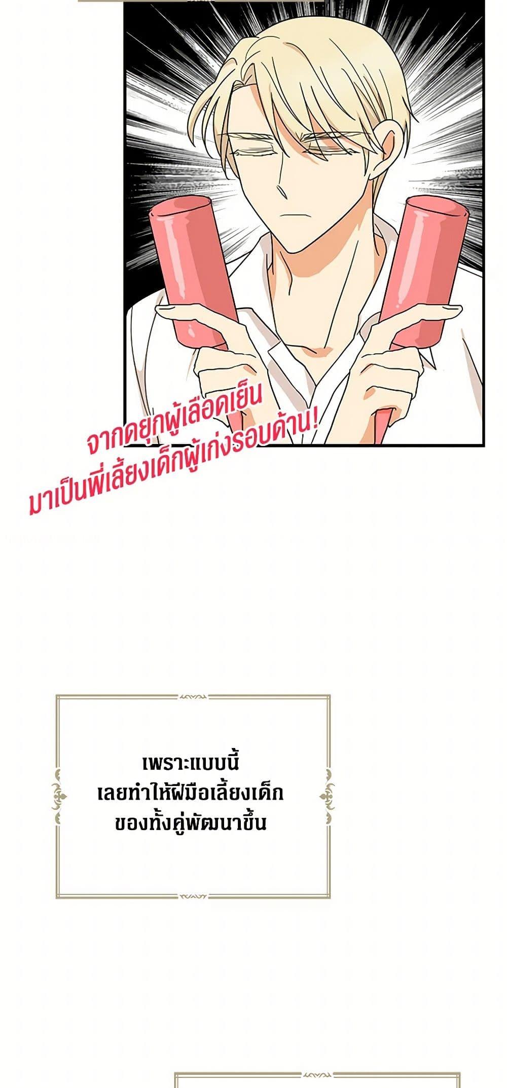 Manga-lc-com อ่านมังงะ อ่านการ์ตูน ออนไลน์ ฟรี I Became the Villain’s Mother ตอนที่ 1 2 3 4 5 6 7 8 9 10 11 12 13 14 ฟรี ไม่มีโฆษณา Manga-lc - อ่าน มังงะ อ่าน การ์ตูน ออนไลน์ อ่านมังงะ ฟรี
