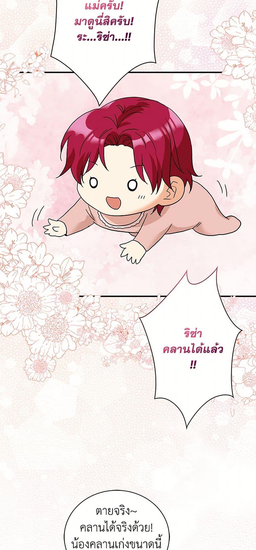Manga-lc-com อ่านมังงะ อ่านการ์ตูน ออนไลน์ ฟรี I Became the Villain’s Mother ตอนที่ 1 2 3 4 5 6 7 8 9 10 11 12 13 14 ฟรี ไม่มีโฆษณา Manga-lc - อ่าน มังงะ อ่าน การ์ตูน ออนไลน์ อ่านมังงะ ฟรี