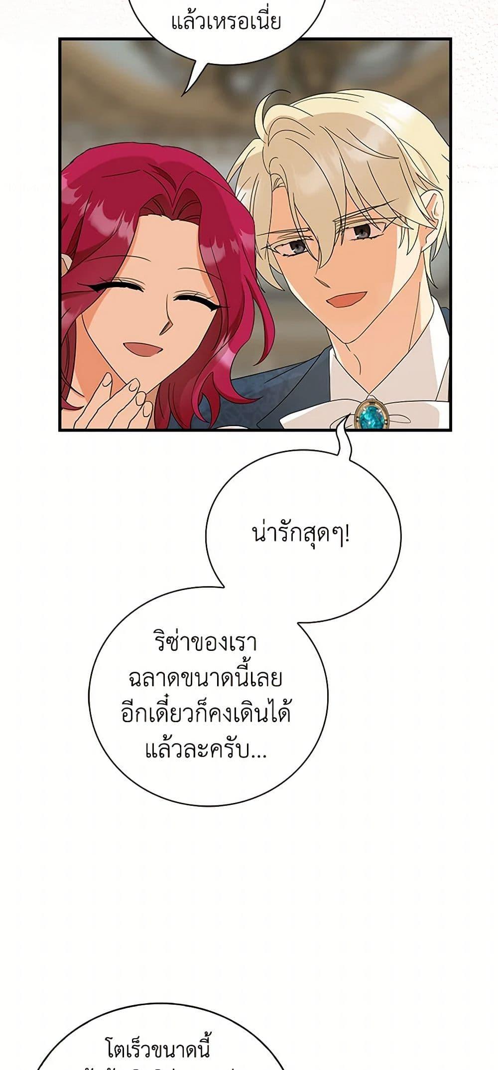 Manga-lc-com อ่านมังงะ อ่านการ์ตูน ออนไลน์ ฟรี I Became the Villain’s Mother ตอนที่ 1 2 3 4 5 6 7 8 9 10 11 12 13 14 ฟรี ไม่มีโฆษณา Manga-lc - อ่าน มังงะ อ่าน การ์ตูน ออนไลน์ อ่านมังงะ ฟรี