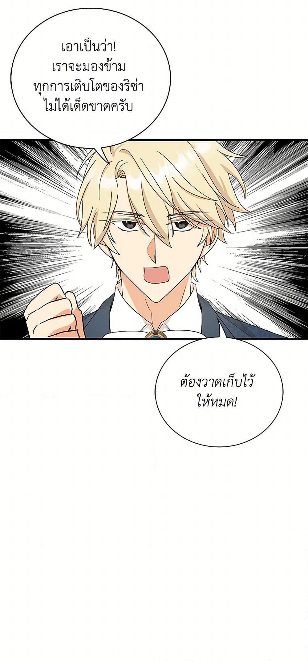 Manga-lc-com อ่านมังงะ อ่านการ์ตูน ออนไลน์ ฟรี I Became the Villain’s Mother ตอนที่ 1 2 3 4 5 6 7 8 9 10 11 12 13 14 ฟรี ไม่มีโฆษณา Manga-lc - อ่าน มังงะ อ่าน การ์ตูน ออนไลน์ อ่านมังงะ ฟรี
