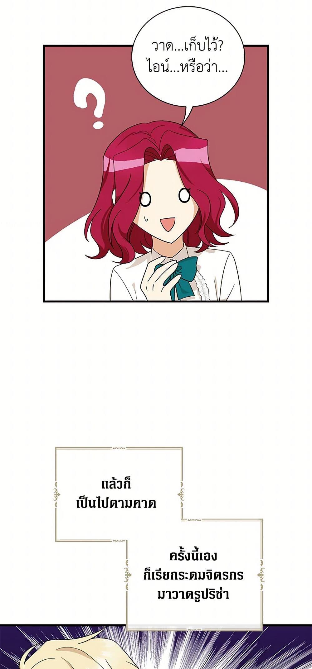 Manga-lc-com อ่านมังงะ อ่านการ์ตูน ออนไลน์ ฟรี I Became the Villain’s Mother ตอนที่ 1 2 3 4 5 6 7 8 9 10 11 12 13 14 ฟรี ไม่มีโฆษณา Manga-lc - อ่าน มังงะ อ่าน การ์ตูน ออนไลน์ อ่านมังงะ ฟรี