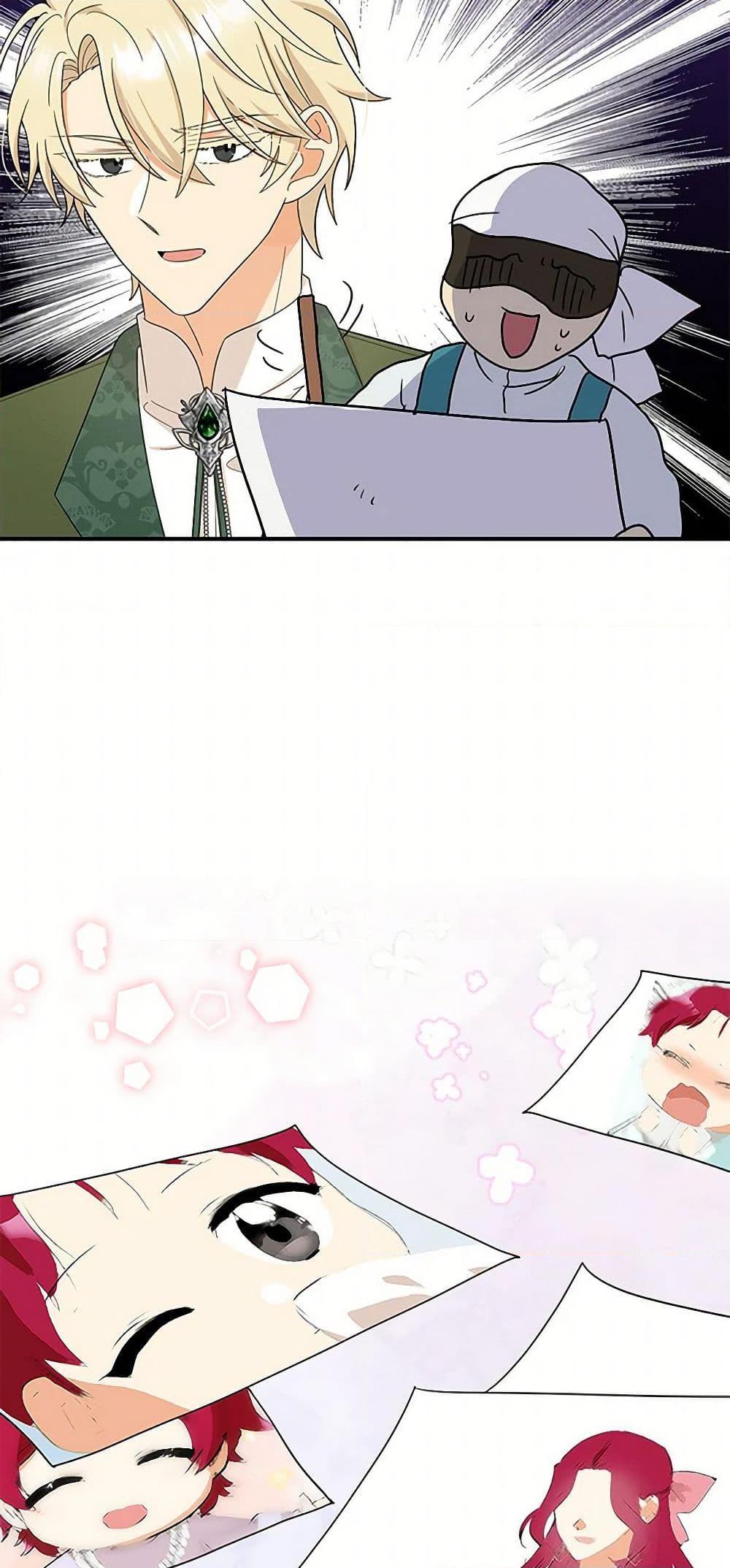 Manga-lc-com อ่านมังงะ อ่านการ์ตูน ออนไลน์ ฟรี I Became the Villain’s Mother ตอนที่ 1 2 3 4 5 6 7 8 9 10 11 12 13 14 ฟรี ไม่มีโฆษณา Manga-lc - อ่าน มังงะ อ่าน การ์ตูน ออนไลน์ อ่านมังงะ ฟรี