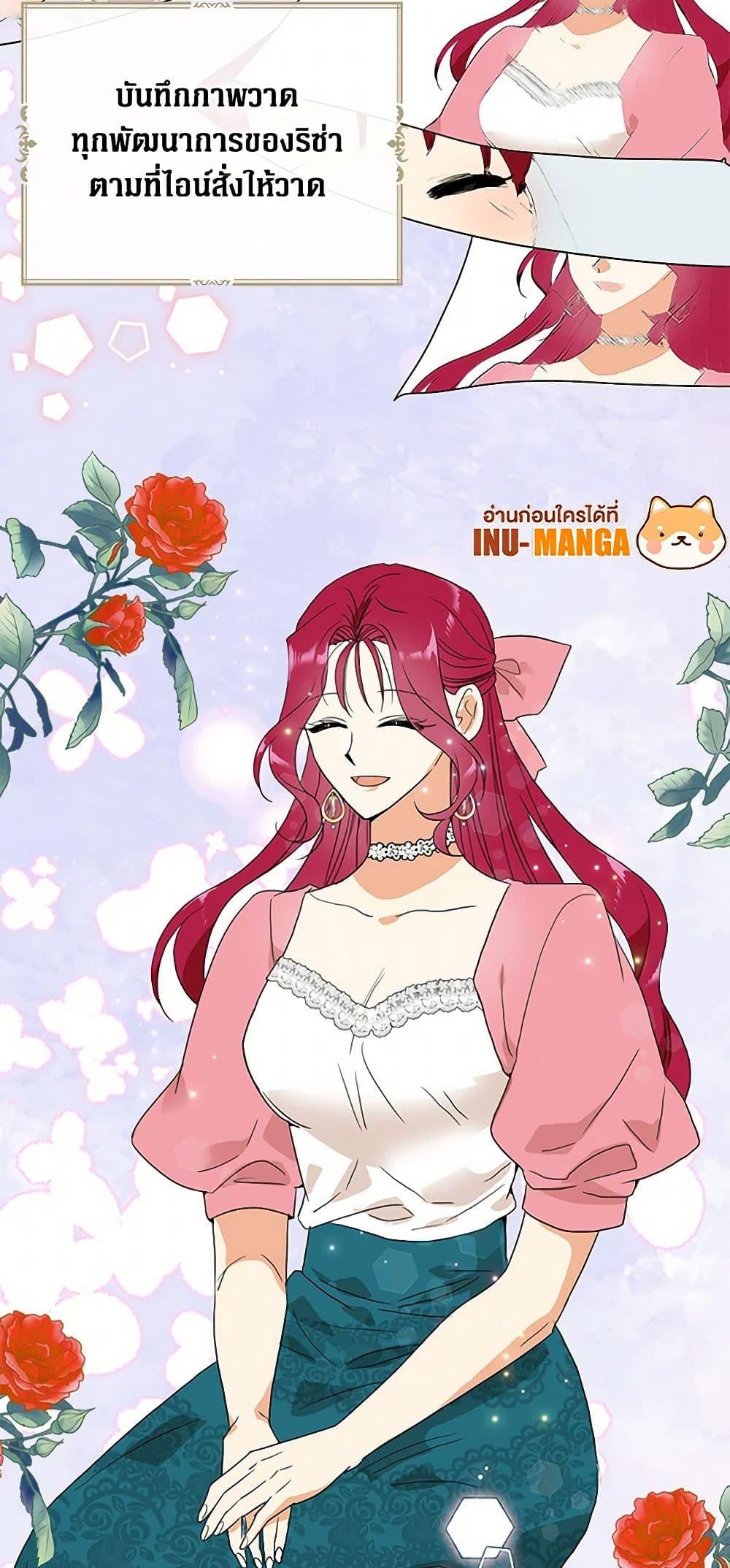 Manga-lc-com อ่านมังงะ อ่านการ์ตูน ออนไลน์ ฟรี I Became the Villain’s Mother ตอนที่ 1 2 3 4 5 6 7 8 9 10 11 12 13 14 ฟรี ไม่มีโฆษณา Manga-lc - อ่าน มังงะ อ่าน การ์ตูน ออนไลน์ อ่านมังงะ ฟรี