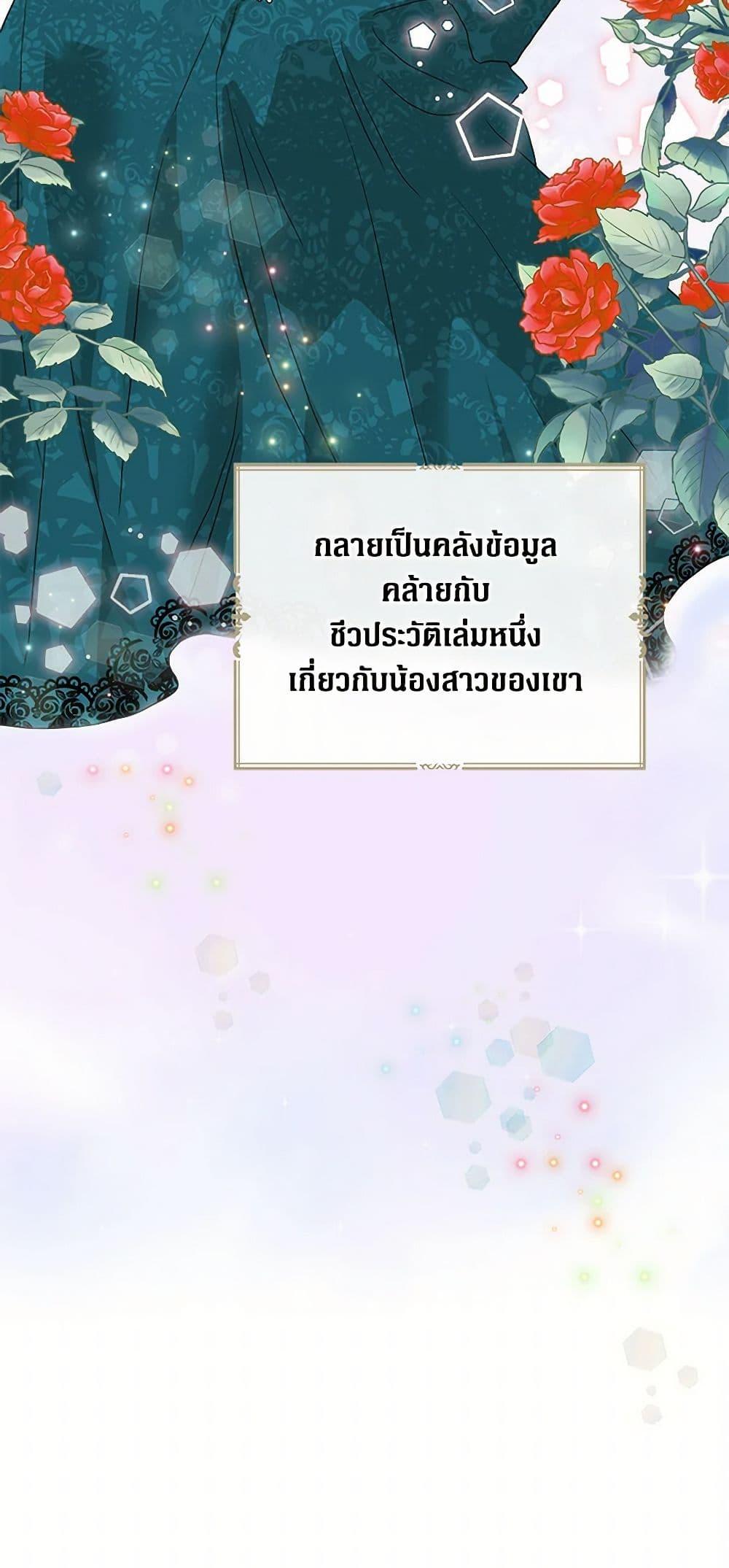 Manga-lc-com อ่านมังงะ อ่านการ์ตูน ออนไลน์ ฟรี I Became the Villain’s Mother ตอนที่ 1 2 3 4 5 6 7 8 9 10 11 12 13 14 ฟรี ไม่มีโฆษณา Manga-lc - อ่าน มังงะ อ่าน การ์ตูน ออนไลน์ อ่านมังงะ ฟรี