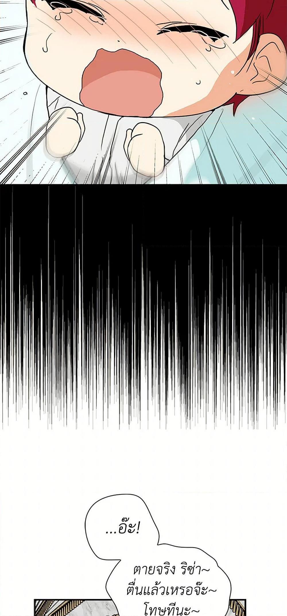 Manga-lc-com อ่านมังงะ อ่านการ์ตูน ออนไลน์ ฟรี I Became the Villain’s Mother ตอนที่ 1 2 3 4 5 6 7 8 9 10 11 12 13 14 ฟรี ไม่มีโฆษณา Manga-lc - อ่าน มังงะ อ่าน การ์ตูน ออนไลน์ อ่านมังงะ ฟรี