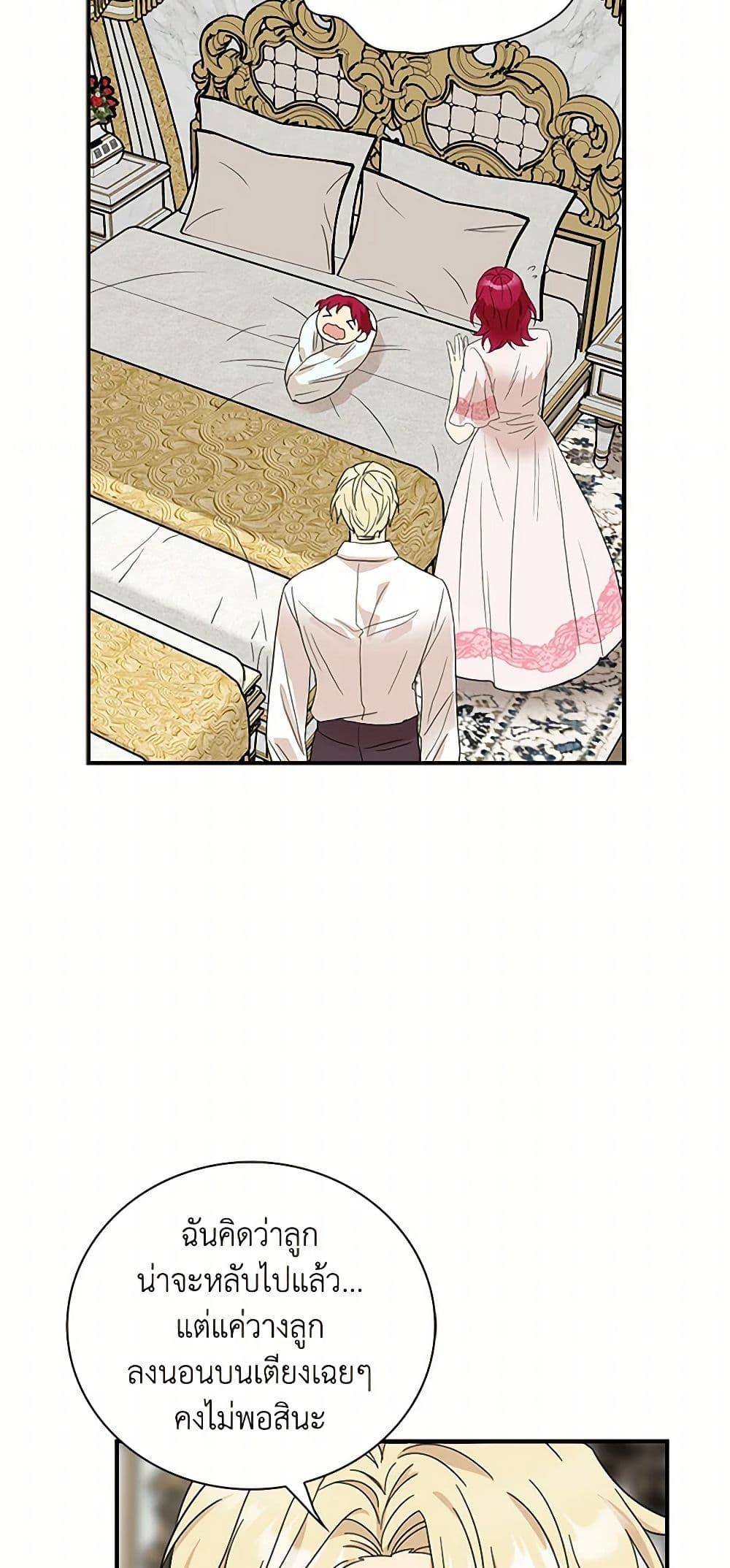 Manga-lc-com อ่านมังงะ อ่านการ์ตูน ออนไลน์ ฟรี I Became the Villain’s Mother ตอนที่ 1 2 3 4 5 6 7 8 9 10 11 12 13 14 ฟรี ไม่มีโฆษณา Manga-lc - อ่าน มังงะ อ่าน การ์ตูน ออนไลน์ อ่านมังงะ ฟรี