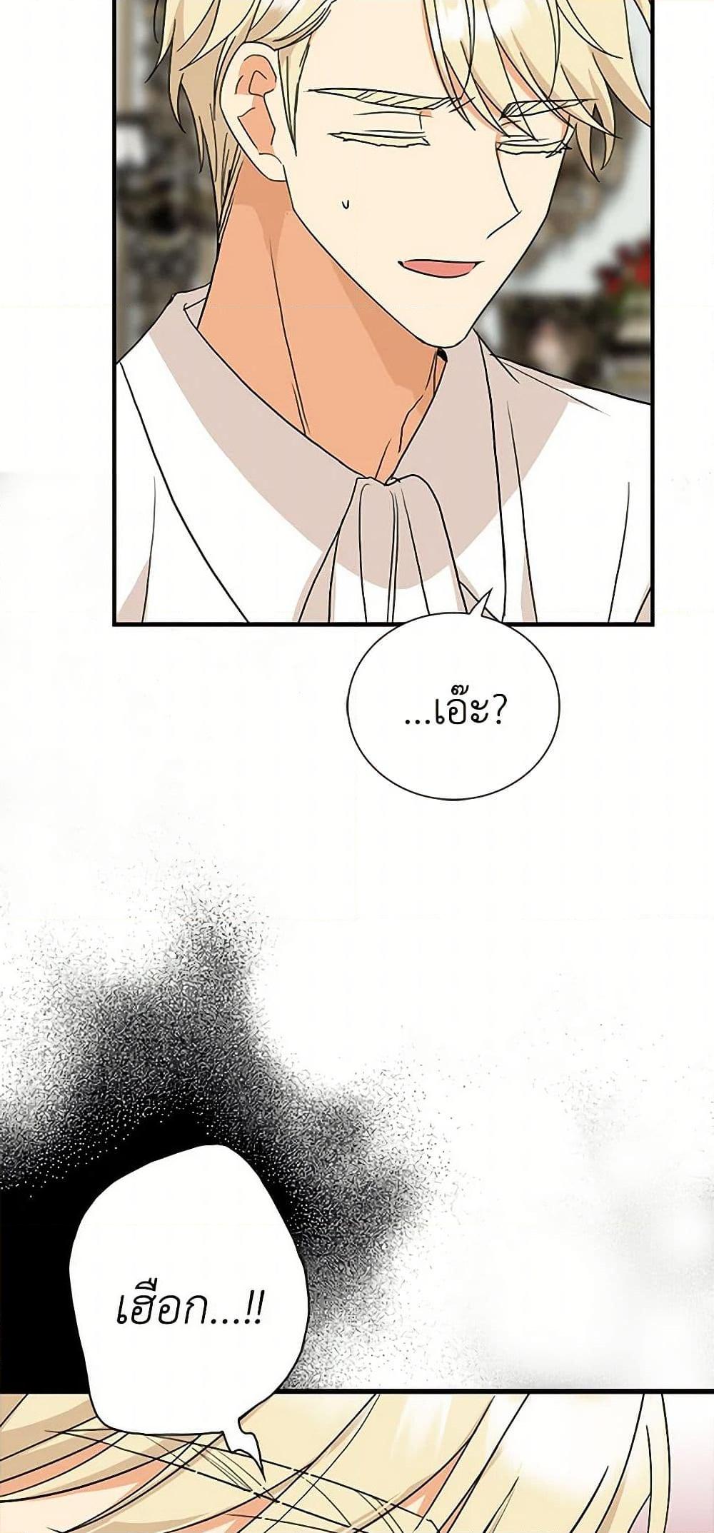 Manga-lc-com อ่านมังงะ อ่านการ์ตูน ออนไลน์ ฟรี I Became the Villain’s Mother ตอนที่ 1 2 3 4 5 6 7 8 9 10 11 12 13 14 ฟรี ไม่มีโฆษณา Manga-lc - อ่าน มังงะ อ่าน การ์ตูน ออนไลน์ อ่านมังงะ ฟรี