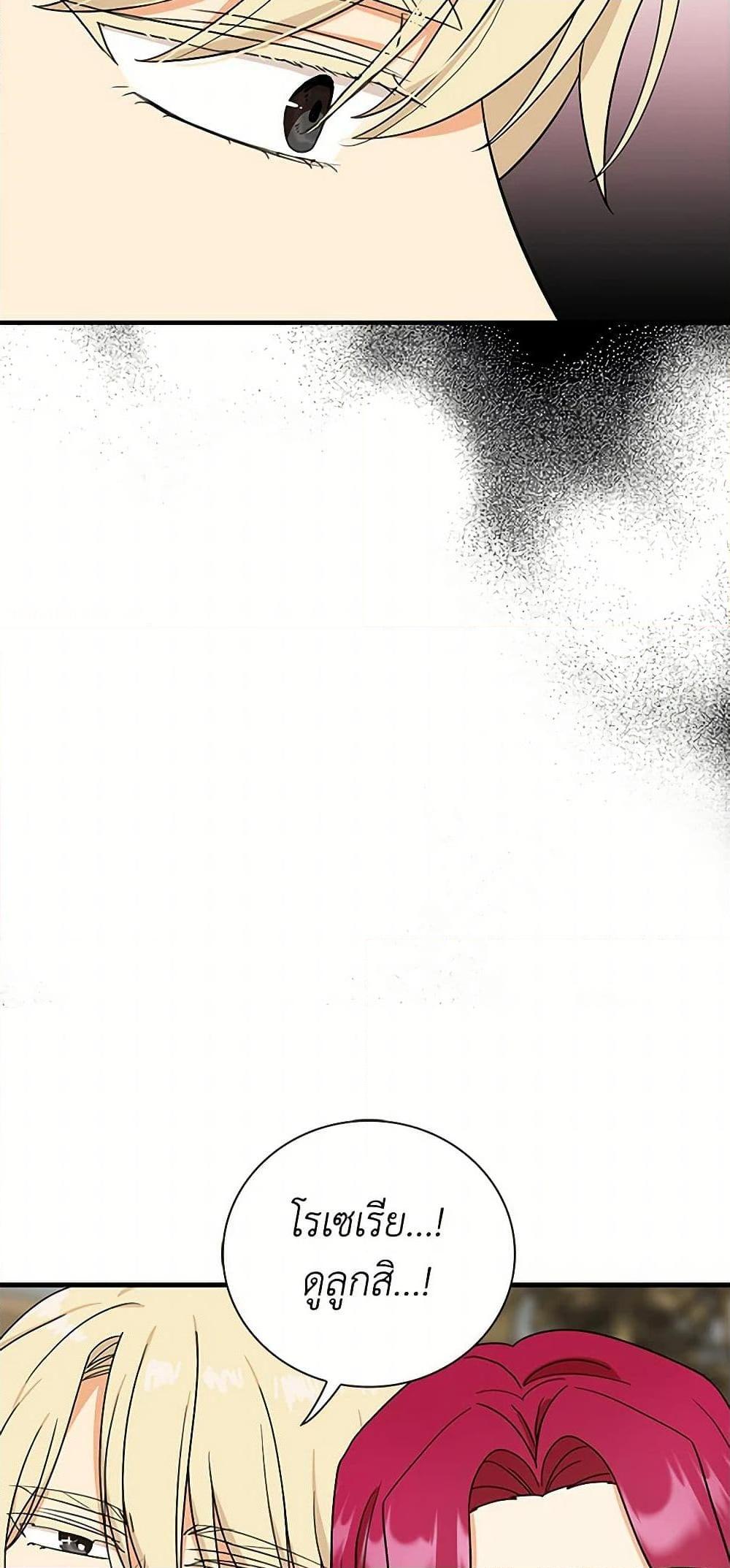 Manga-lc-com อ่านมังงะ อ่านการ์ตูน ออนไลน์ ฟรี I Became the Villain’s Mother ตอนที่ 1 2 3 4 5 6 7 8 9 10 11 12 13 14 ฟรี ไม่มีโฆษณา Manga-lc - อ่าน มังงะ อ่าน การ์ตูน ออนไลน์ อ่านมังงะ ฟรี