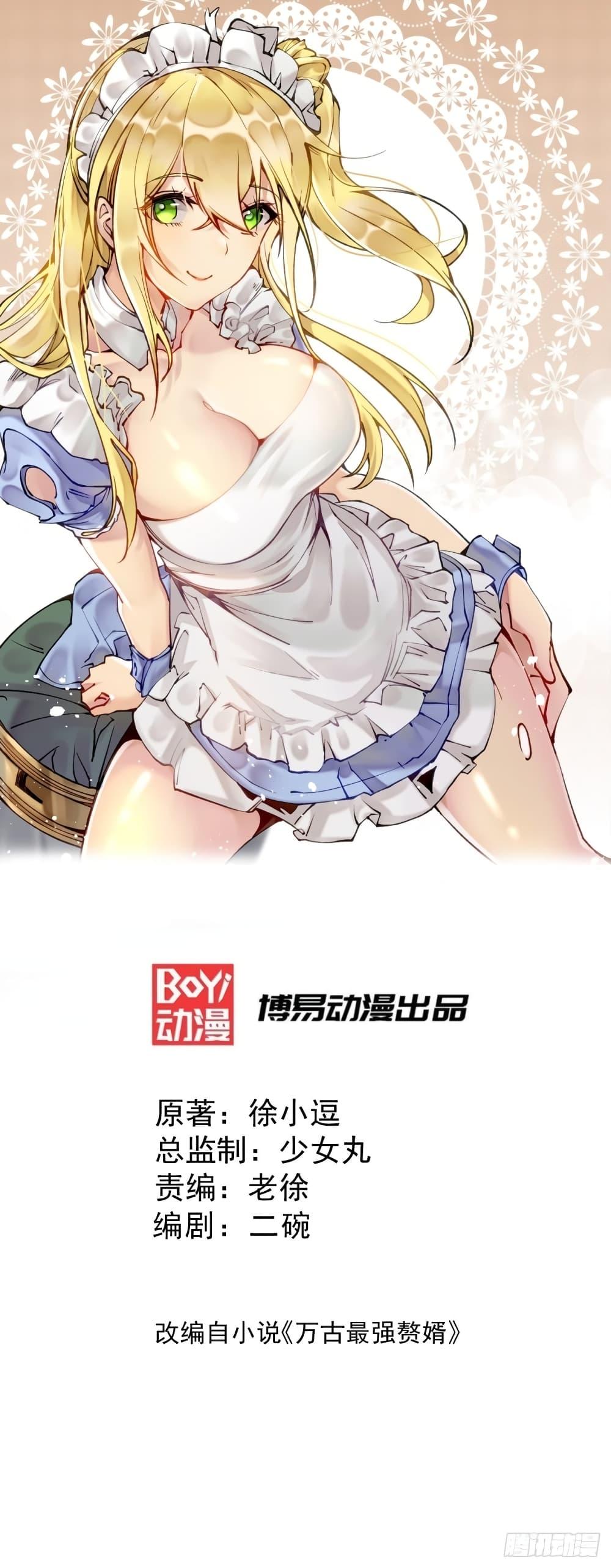 Manga-lc-com อ่านมังงะ อ่านการ์ตูน ออนไลน์ ฟรี Immortal Husband on The Earth ตอนที่ 1 2 3 4 5 6 7 8 9 10 11 12 13 14 ฟรี ไม่มีโฆษณา Manga-lc - อ่าน มังงะ อ่าน การ์ตูน ออนไลน์ อ่านมังงะ ฟรี