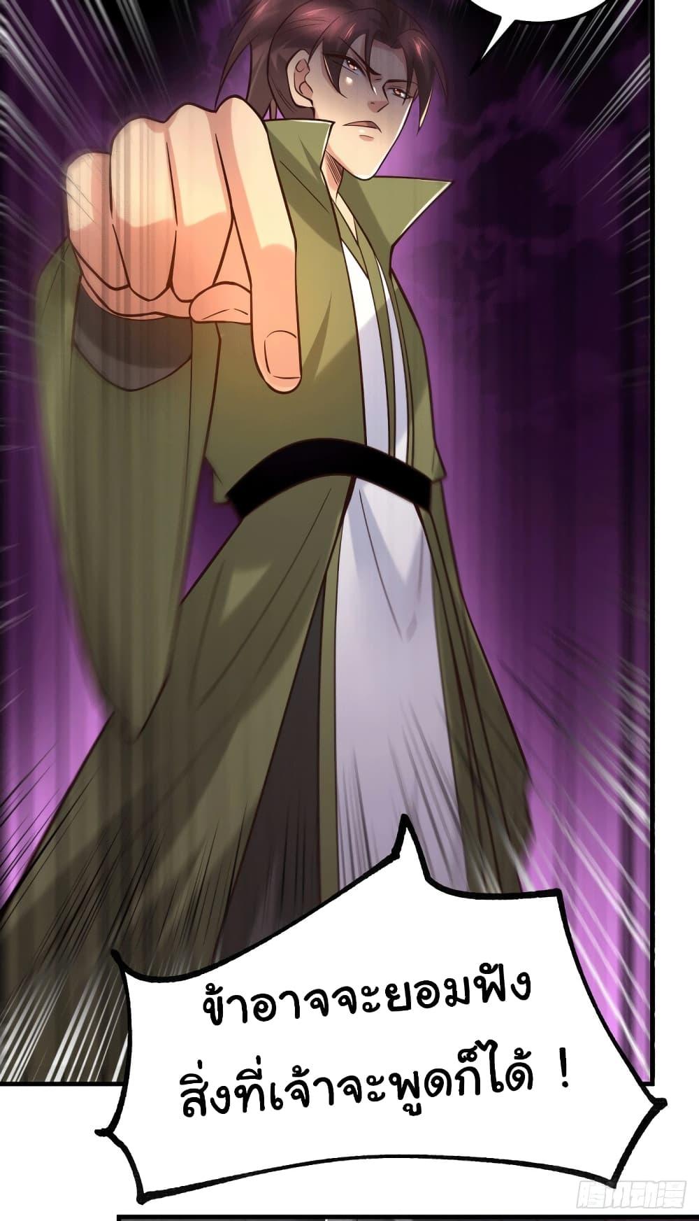 Manga-lc-com อ่านมังงะ อ่านการ์ตูน ออนไลน์ ฟรี Immortal Husband on The Earth ตอนที่ 1 2 3 4 5 6 7 8 9 10 11 12 13 14 ฟรี ไม่มีโฆษณา Manga-lc - อ่าน มังงะ อ่าน การ์ตูน ออนไลน์ อ่านมังงะ ฟรี