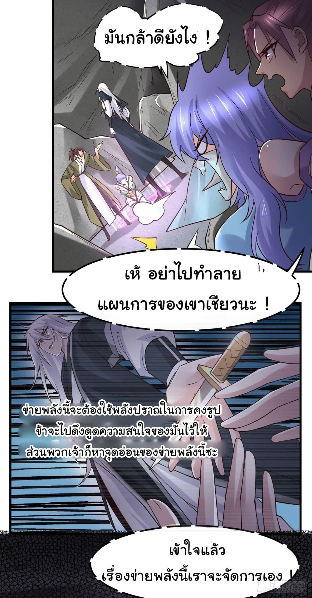 Manga-lc-com อ่านมังงะ อ่านการ์ตูน ออนไลน์ ฟรี Immortal Husband on The Earth ตอนที่ 1 2 3 4 5 6 7 8 9 10 11 12 13 14 ฟรี ไม่มีโฆษณา Manga-lc - อ่าน มังงะ อ่าน การ์ตูน ออนไลน์ อ่านมังงะ ฟรี