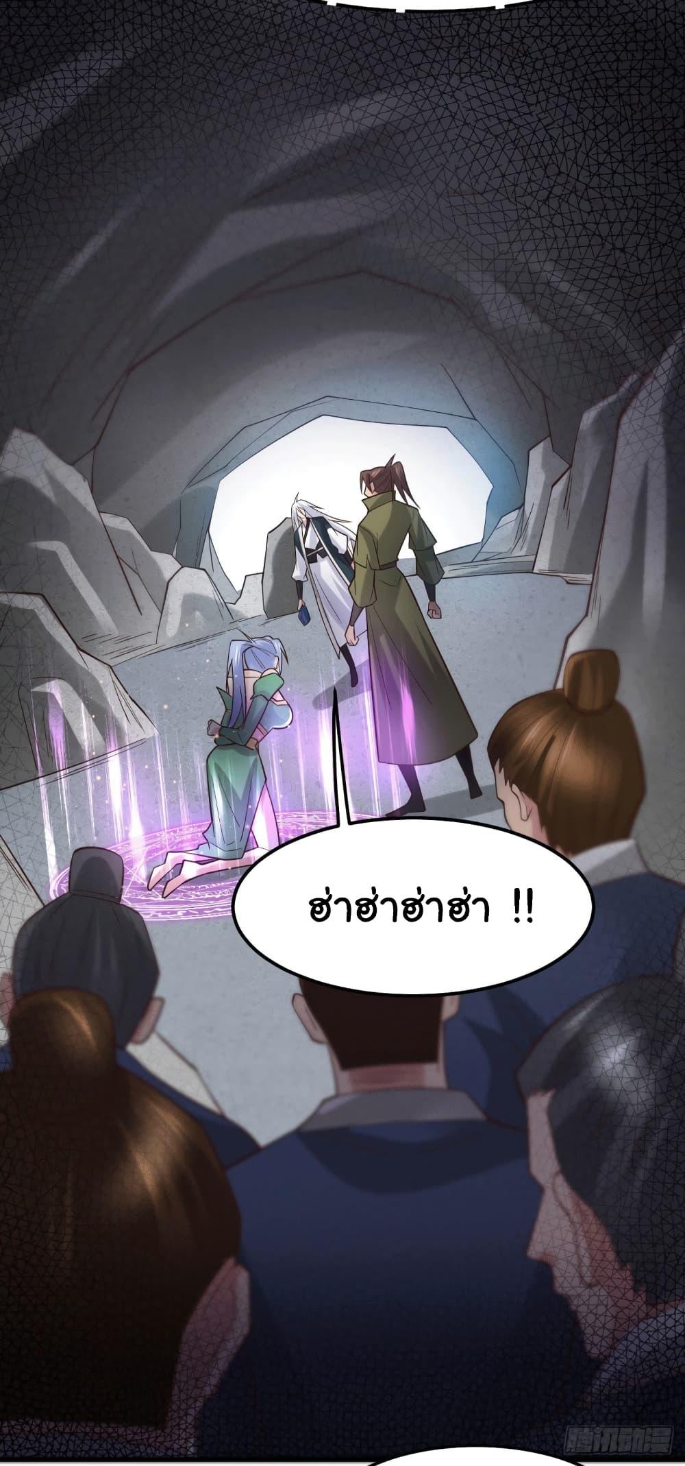 Manga-lc-com อ่านมังงะ อ่านการ์ตูน ออนไลน์ ฟรี Immortal Husband on The Earth ตอนที่ 1 2 3 4 5 6 7 8 9 10 11 12 13 14 ฟรี ไม่มีโฆษณา Manga-lc - อ่าน มังงะ อ่าน การ์ตูน ออนไลน์ อ่านมังงะ ฟรี