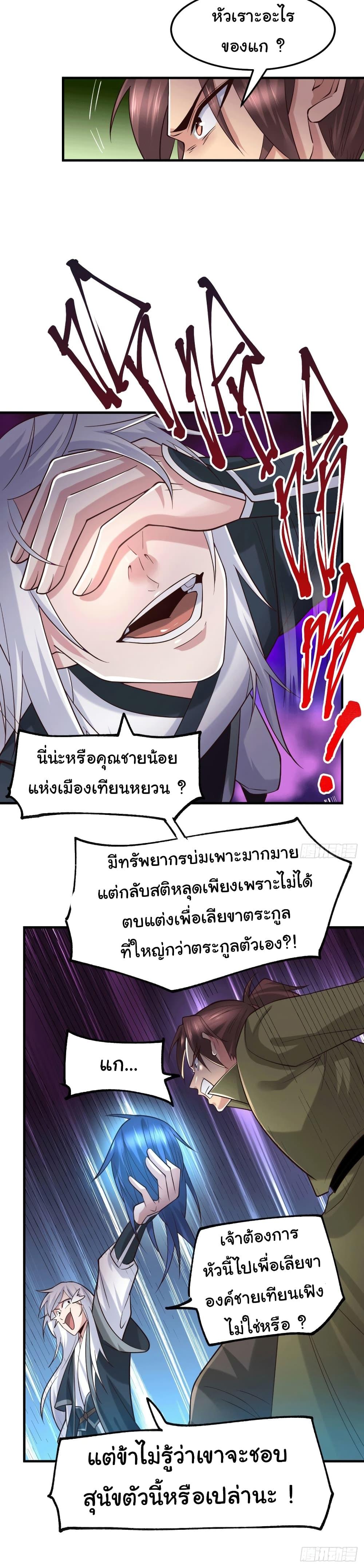 Manga-lc-com อ่านมังงะ อ่านการ์ตูน ออนไลน์ ฟรี Immortal Husband on The Earth ตอนที่ 1 2 3 4 5 6 7 8 9 10 11 12 13 14 ฟรี ไม่มีโฆษณา Manga-lc - อ่าน มังงะ อ่าน การ์ตูน ออนไลน์ อ่านมังงะ ฟรี