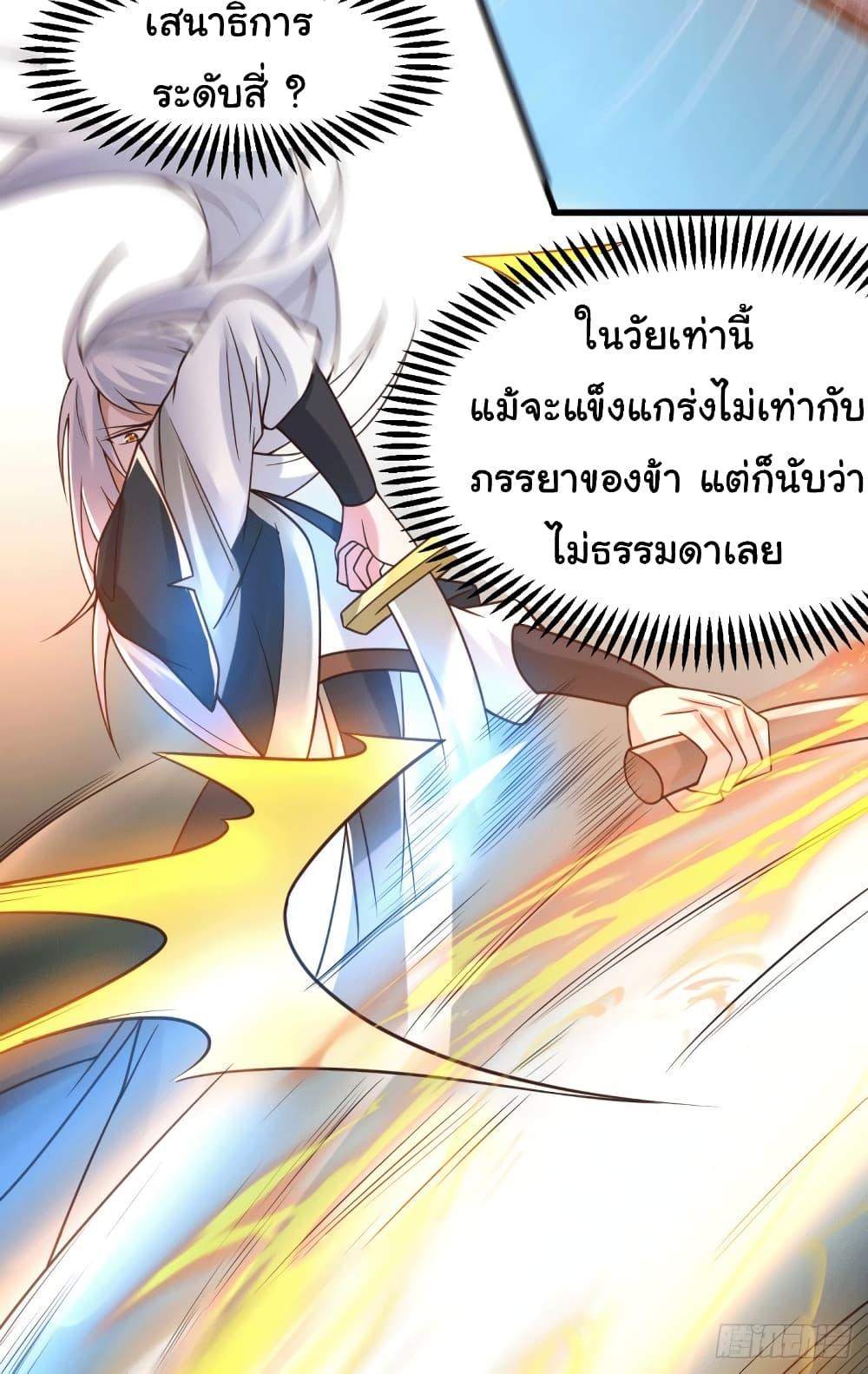 Manga-lc-com อ่านมังงะ อ่านการ์ตูน ออนไลน์ ฟรี Immortal Husband on The Earth ตอนที่ 1 2 3 4 5 6 7 8 9 10 11 12 13 14 ฟรี ไม่มีโฆษณา Manga-lc - อ่าน มังงะ อ่าน การ์ตูน ออนไลน์ อ่านมังงะ ฟรี