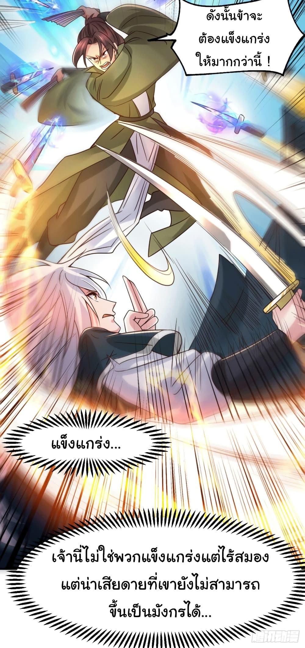 Manga-lc-com อ่านมังงะ อ่านการ์ตูน ออนไลน์ ฟรี Immortal Husband on The Earth ตอนที่ 1 2 3 4 5 6 7 8 9 10 11 12 13 14 ฟรี ไม่มีโฆษณา Manga-lc - อ่าน มังงะ อ่าน การ์ตูน ออนไลน์ อ่านมังงะ ฟรี
