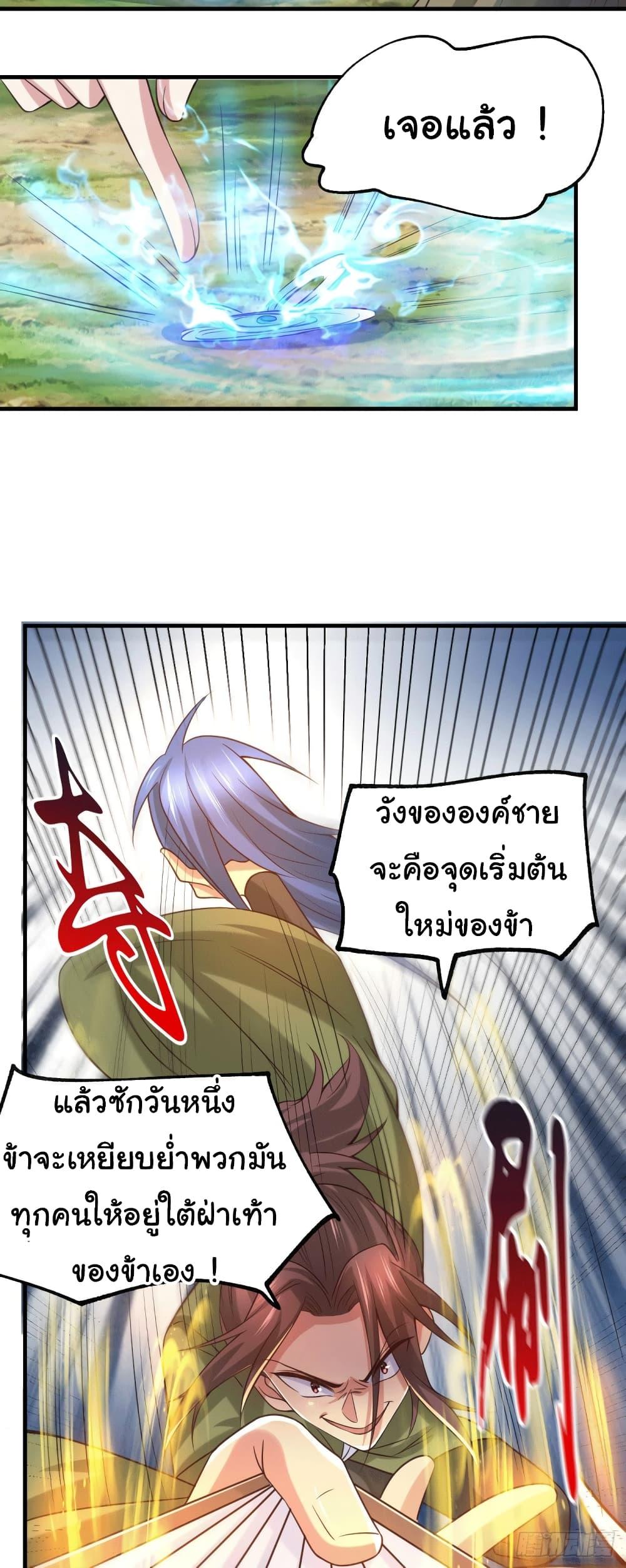 Manga-lc-com อ่านมังงะ อ่านการ์ตูน ออนไลน์ ฟรี Immortal Husband on The Earth ตอนที่ 1 2 3 4 5 6 7 8 9 10 11 12 13 14 ฟรี ไม่มีโฆษณา Manga-lc - อ่าน มังงะ อ่าน การ์ตูน ออนไลน์ อ่านมังงะ ฟรี