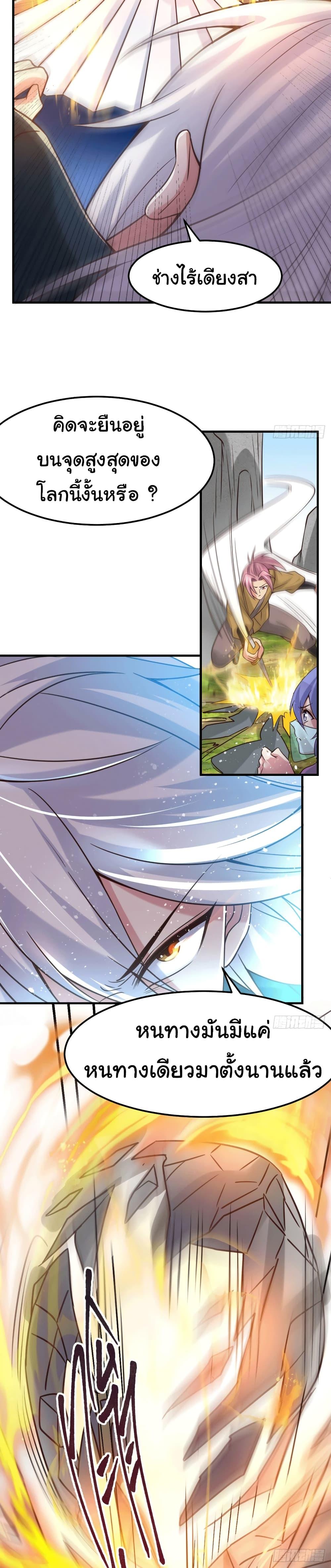 Manga-lc-com อ่านมังงะ อ่านการ์ตูน ออนไลน์ ฟรี Immortal Husband on The Earth ตอนที่ 1 2 3 4 5 6 7 8 9 10 11 12 13 14 ฟรี ไม่มีโฆษณา Manga-lc - อ่าน มังงะ อ่าน การ์ตูน ออนไลน์ อ่านมังงะ ฟรี