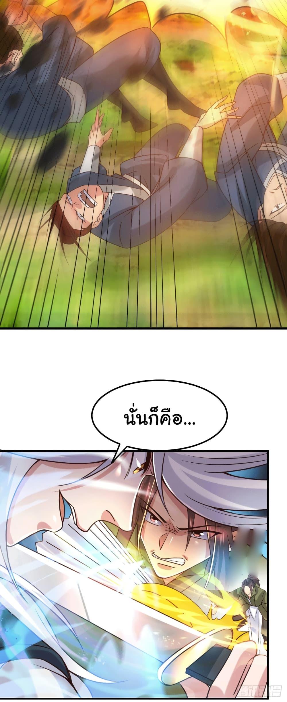 Manga-lc-com อ่านมังงะ อ่านการ์ตูน ออนไลน์ ฟรี Immortal Husband on The Earth ตอนที่ 1 2 3 4 5 6 7 8 9 10 11 12 13 14 ฟรี ไม่มีโฆษณา Manga-lc - อ่าน มังงะ อ่าน การ์ตูน ออนไลน์ อ่านมังงะ ฟรี