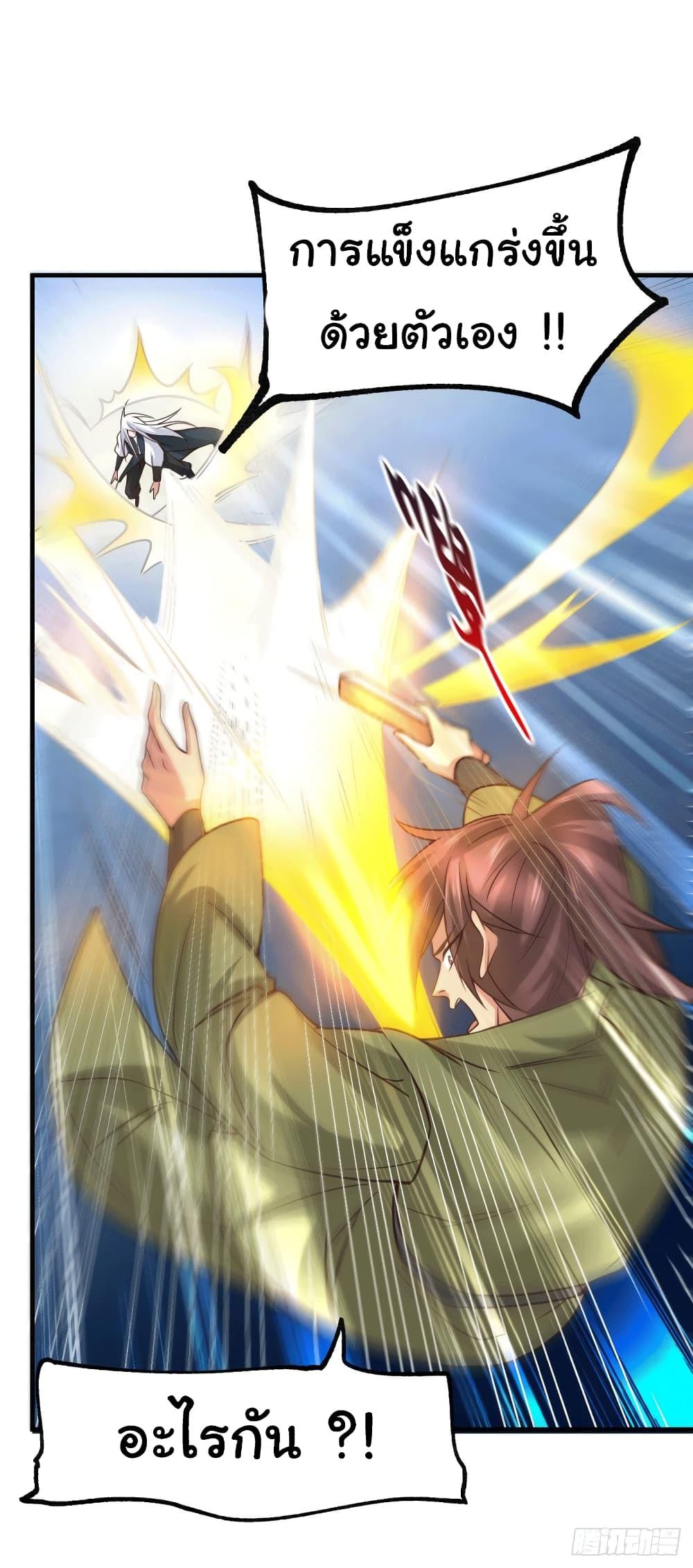 Manga-lc-com อ่านมังงะ อ่านการ์ตูน ออนไลน์ ฟรี Immortal Husband on The Earth ตอนที่ 1 2 3 4 5 6 7 8 9 10 11 12 13 14 ฟรี ไม่มีโฆษณา Manga-lc - อ่าน มังงะ อ่าน การ์ตูน ออนไลน์ อ่านมังงะ ฟรี