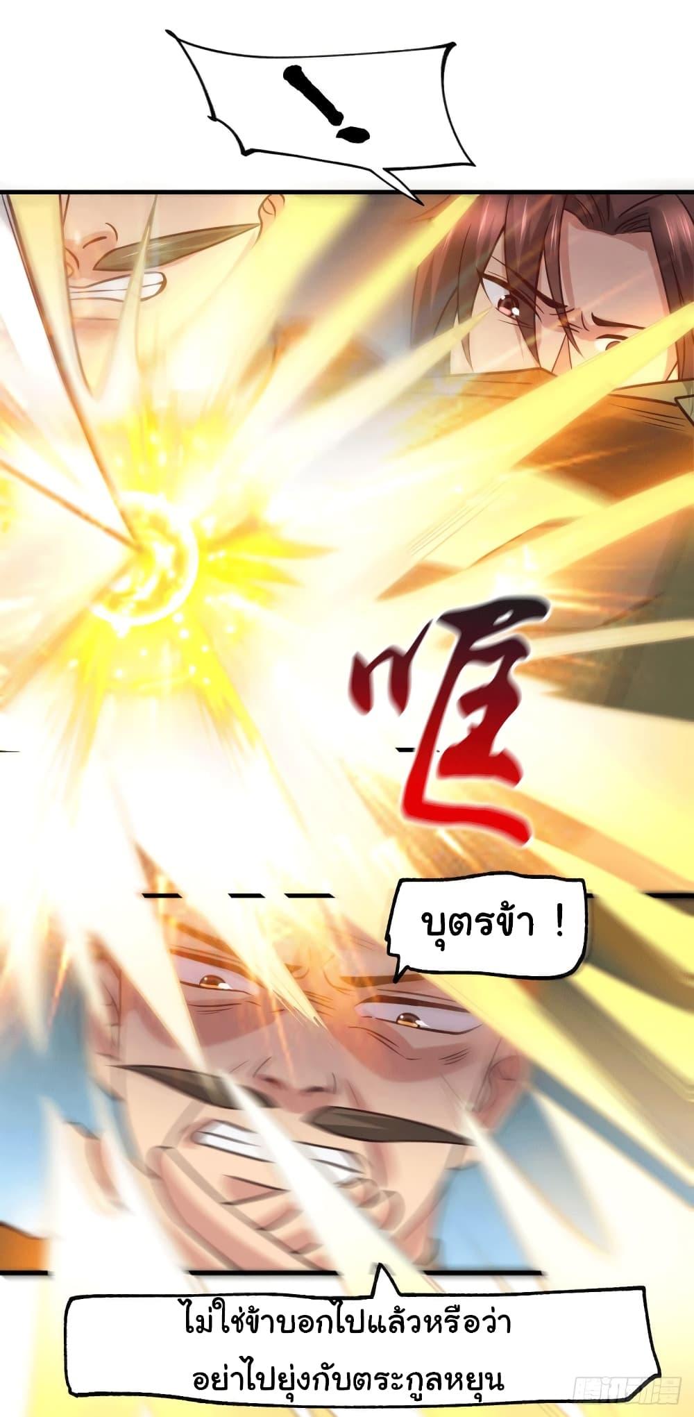 Manga-lc-com อ่านมังงะ อ่านการ์ตูน ออนไลน์ ฟรี Immortal Husband on The Earth ตอนที่ 1 2 3 4 5 6 7 8 9 10 11 12 13 14 ฟรี ไม่มีโฆษณา Manga-lc - อ่าน มังงะ อ่าน การ์ตูน ออนไลน์ อ่านมังงะ ฟรี