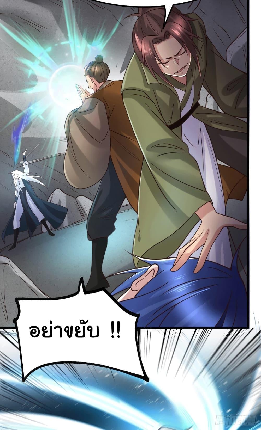 Manga-lc-com อ่านมังงะ อ่านการ์ตูน ออนไลน์ ฟรี Immortal Husband on The Earth ตอนที่ 1 2 3 4 5 6 7 8 9 10 11 12 13 14 ฟรี ไม่มีโฆษณา Manga-lc - อ่าน มังงะ อ่าน การ์ตูน ออนไลน์ อ่านมังงะ ฟรี