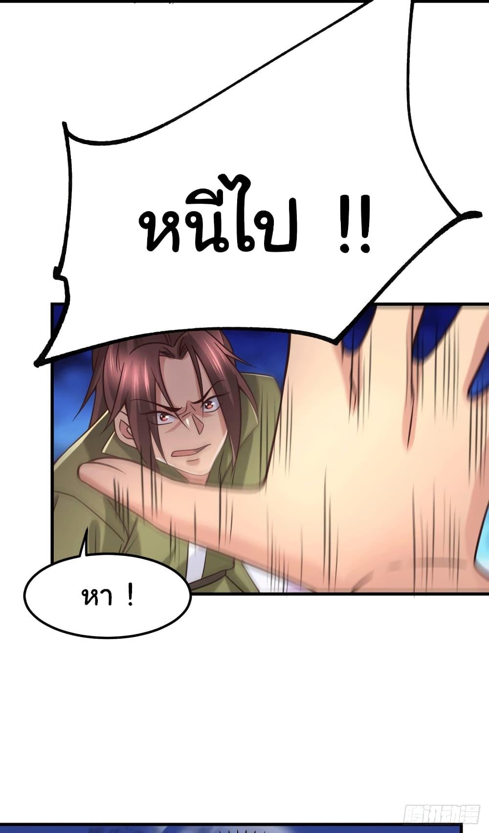 Manga-lc-com อ่านมังงะ อ่านการ์ตูน ออนไลน์ ฟรี Immortal Husband on The Earth ตอนที่ 1 2 3 4 5 6 7 8 9 10 11 12 13 14 ฟรี ไม่มีโฆษณา Manga-lc - อ่าน มังงะ อ่าน การ์ตูน ออนไลน์ อ่านมังงะ ฟรี