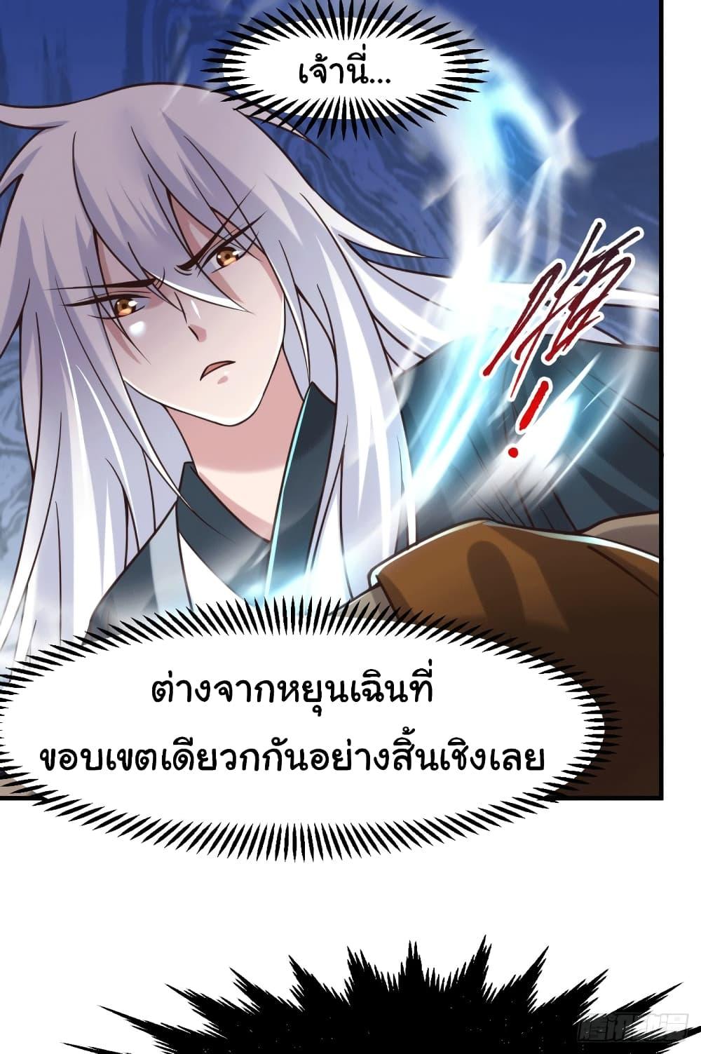 Manga-lc-com อ่านมังงะ อ่านการ์ตูน ออนไลน์ ฟรี Immortal Husband on The Earth ตอนที่ 1 2 3 4 5 6 7 8 9 10 11 12 13 14 ฟรี ไม่มีโฆษณา Manga-lc - อ่าน มังงะ อ่าน การ์ตูน ออนไลน์ อ่านมังงะ ฟรี