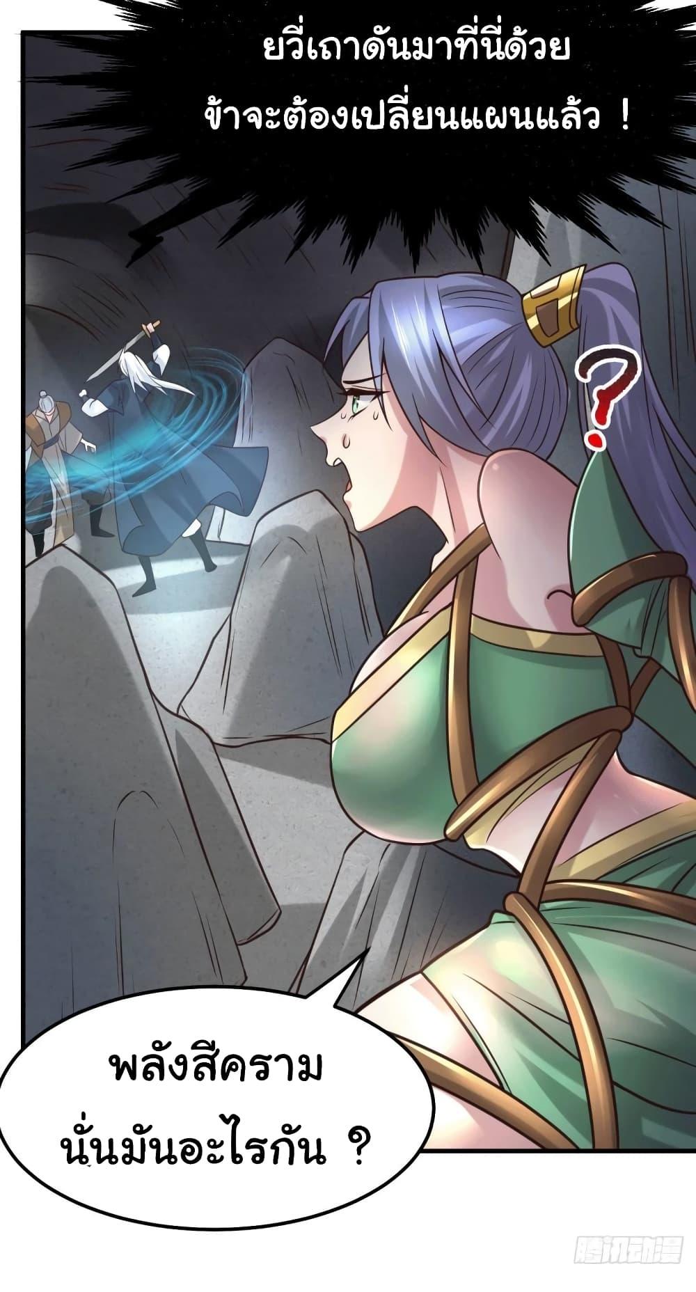 Manga-lc-com อ่านมังงะ อ่านการ์ตูน ออนไลน์ ฟรี Immortal Husband on The Earth ตอนที่ 1 2 3 4 5 6 7 8 9 10 11 12 13 14 ฟรี ไม่มีโฆษณา Manga-lc - อ่าน มังงะ อ่าน การ์ตูน ออนไลน์ อ่านมังงะ ฟรี