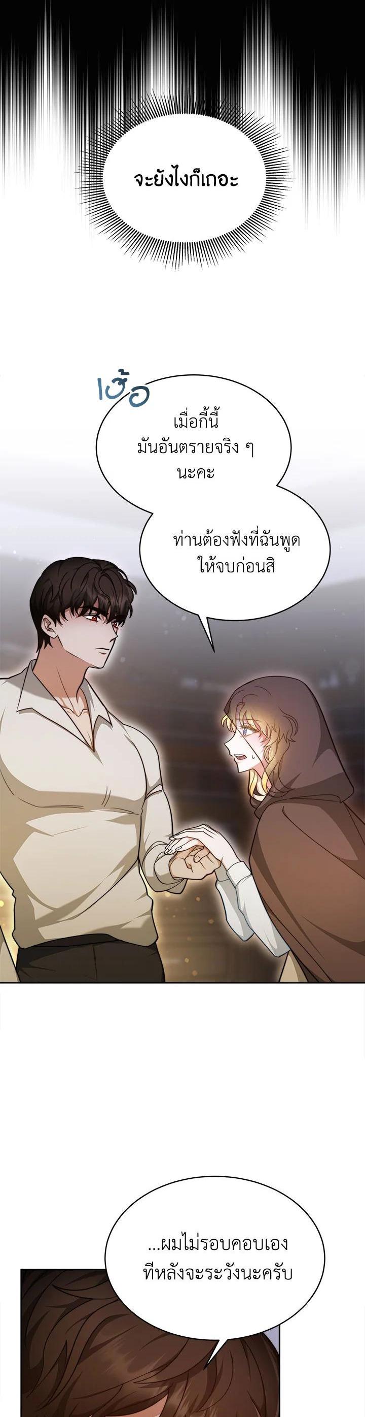 Manga-lc-com อ่านมังงะ อ่านการ์ตูน ออนไลน์ ฟรี My Ex-Husband Became The Male Lead ตอนที่ 1 2 3 4 5 6 7 8 9 10 11 12 13 14 ฟรี ไม่มีโฆษณา Manga-lc - อ่าน มังงะ อ่าน การ์ตูน ออนไลน์ อ่านมังงะ ฟรี