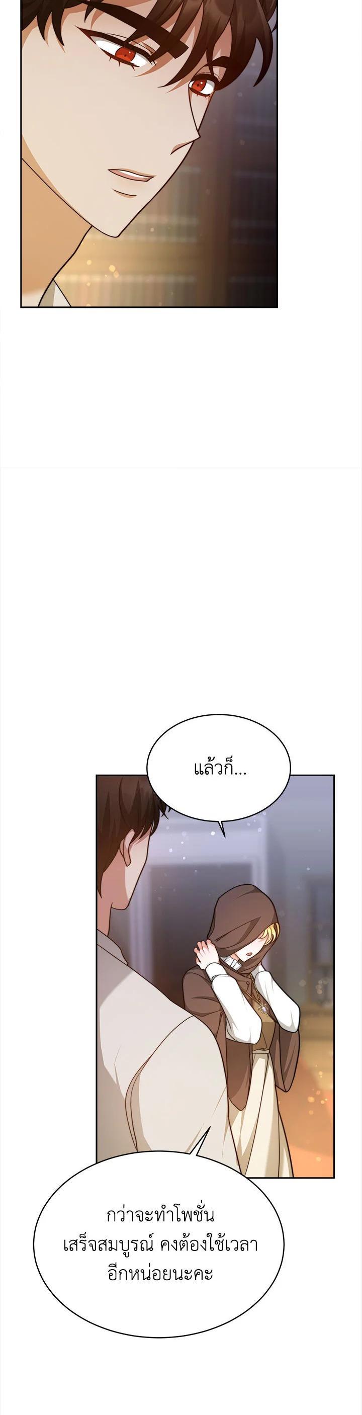 Manga-lc-com อ่านมังงะ อ่านการ์ตูน ออนไลน์ ฟรี My Ex-Husband Became The Male Lead ตอนที่ 1 2 3 4 5 6 7 8 9 10 11 12 13 14 ฟรี ไม่มีโฆษณา Manga-lc - อ่าน มังงะ อ่าน การ์ตูน ออนไลน์ อ่านมังงะ ฟรี