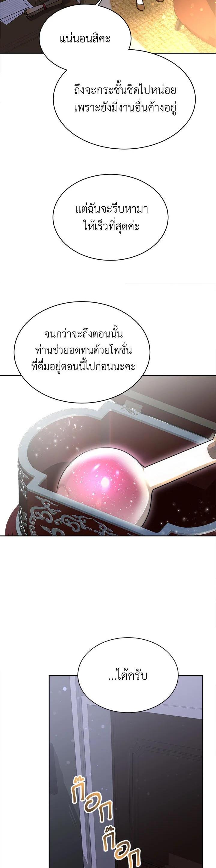 Manga-lc-com อ่านมังงะ อ่านการ์ตูน ออนไลน์ ฟรี My Ex-Husband Became The Male Lead ตอนที่ 1 2 3 4 5 6 7 8 9 10 11 12 13 14 ฟรี ไม่มีโฆษณา Manga-lc - อ่าน มังงะ อ่าน การ์ตูน ออนไลน์ อ่านมังงะ ฟรี