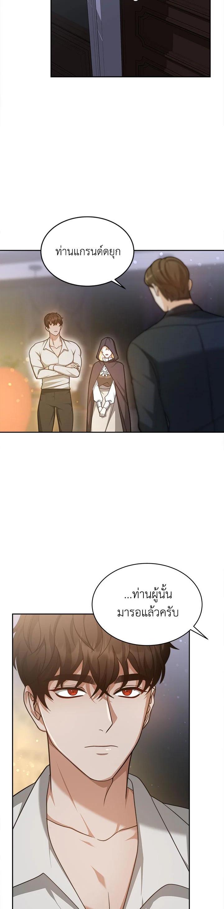 Manga-lc-com อ่านมังงะ อ่านการ์ตูน ออนไลน์ ฟรี My Ex-Husband Became The Male Lead ตอนที่ 1 2 3 4 5 6 7 8 9 10 11 12 13 14 ฟรี ไม่มีโฆษณา Manga-lc - อ่าน มังงะ อ่าน การ์ตูน ออนไลน์ อ่านมังงะ ฟรี