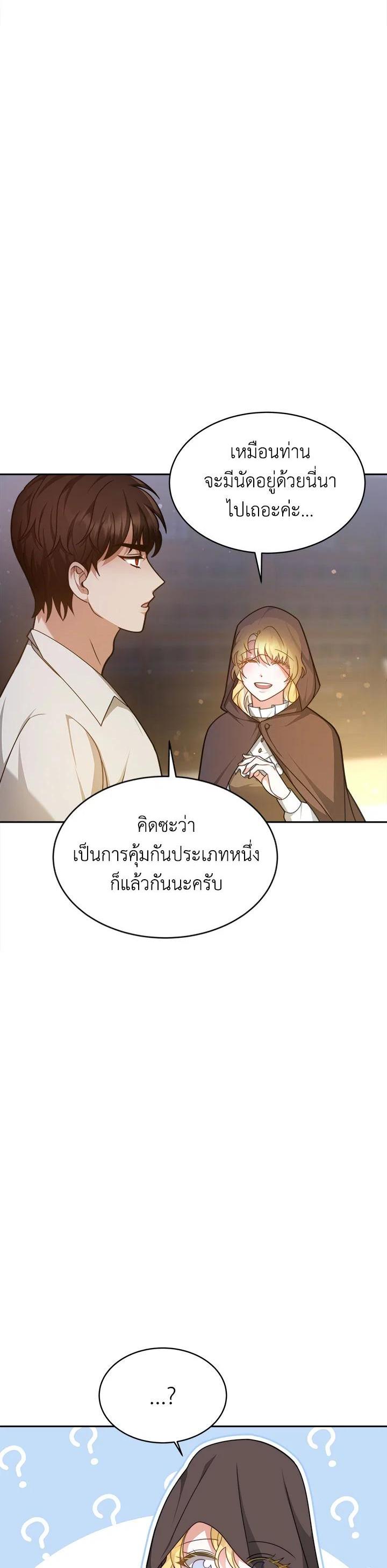 Manga-lc-com อ่านมังงะ อ่านการ์ตูน ออนไลน์ ฟรี My Ex-Husband Became The Male Lead ตอนที่ 1 2 3 4 5 6 7 8 9 10 11 12 13 14 ฟรี ไม่มีโฆษณา Manga-lc - อ่าน มังงะ อ่าน การ์ตูน ออนไลน์ อ่านมังงะ ฟรี