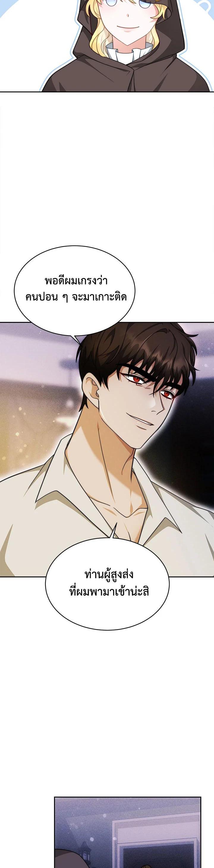 Manga-lc-com อ่านมังงะ อ่านการ์ตูน ออนไลน์ ฟรี My Ex-Husband Became The Male Lead ตอนที่ 1 2 3 4 5 6 7 8 9 10 11 12 13 14 ฟรี ไม่มีโฆษณา Manga-lc - อ่าน มังงะ อ่าน การ์ตูน ออนไลน์ อ่านมังงะ ฟรี