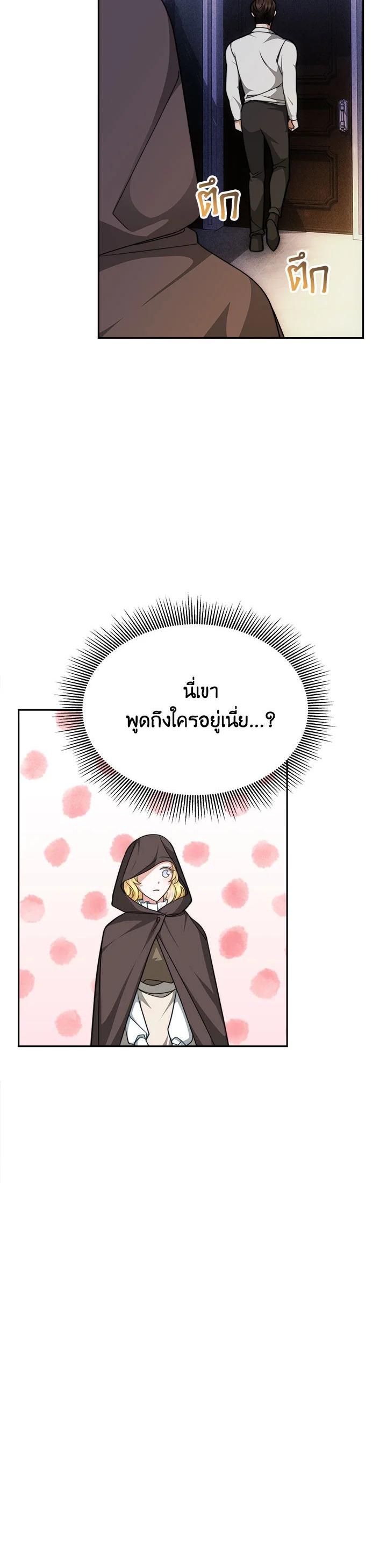 Manga-lc-com อ่านมังงะ อ่านการ์ตูน ออนไลน์ ฟรี My Ex-Husband Became The Male Lead ตอนที่ 1 2 3 4 5 6 7 8 9 10 11 12 13 14 ฟรี ไม่มีโฆษณา Manga-lc - อ่าน มังงะ อ่าน การ์ตูน ออนไลน์ อ่านมังงะ ฟรี