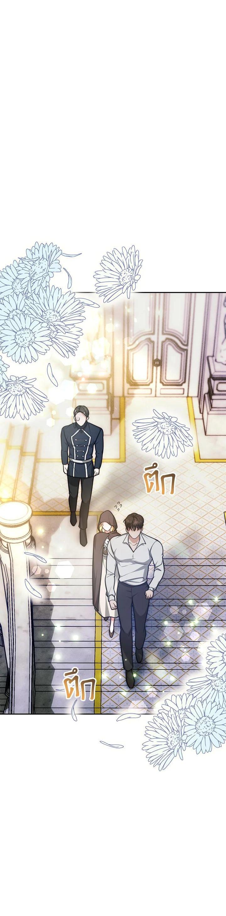 Manga-lc-com อ่านมังงะ อ่านการ์ตูน ออนไลน์ ฟรี My Ex-Husband Became The Male Lead ตอนที่ 1 2 3 4 5 6 7 8 9 10 11 12 13 14 ฟรี ไม่มีโฆษณา Manga-lc - อ่าน มังงะ อ่าน การ์ตูน ออนไลน์ อ่านมังงะ ฟรี